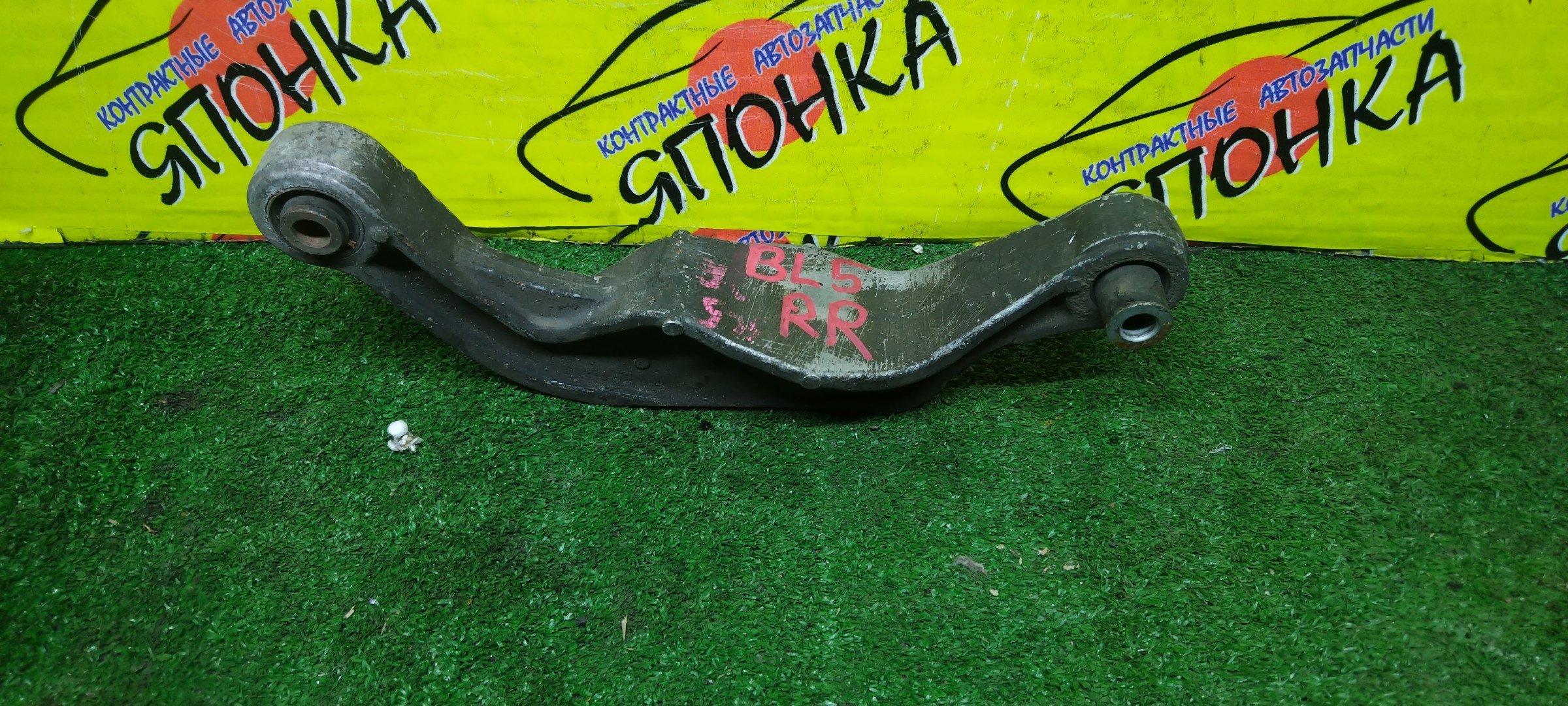 РЫЧАГ/SUB/LEGACY/LEGACY WAGON/BE5/BE9/BEE/BH5/BH9/BHE/BL5/BLE/BP5/BP9/BPE/BPH/DOWN/ALLUMINIUM/ПОПЕРЕЧНЫЙ/B/R