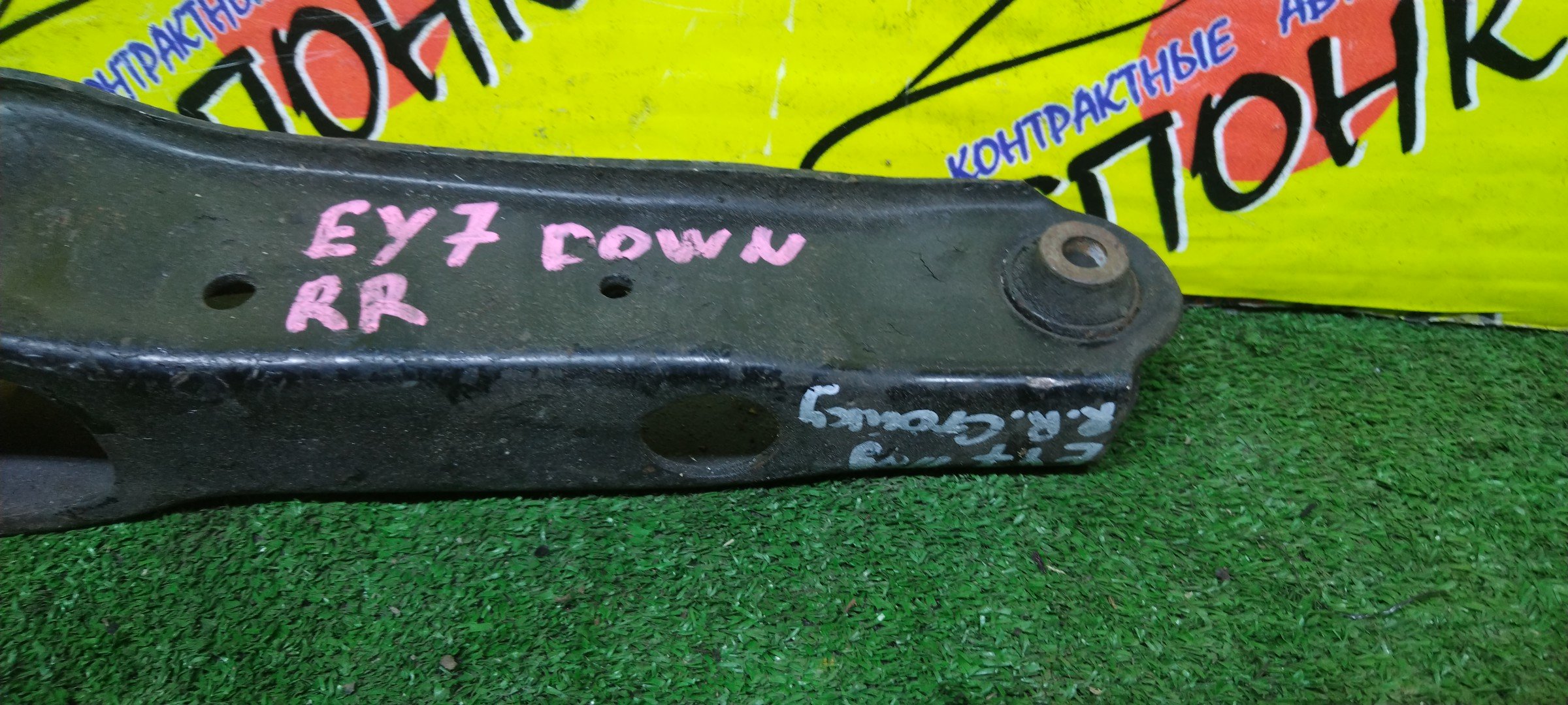 РЫЧАГ/HON/CIVIC/CIVIC FERIO/DOMANI/INTEGRA/EK2/EK3/EK4/EK8/EK9/MB3/MB4/B/R/DOWN/ПОД СТОЙКУ