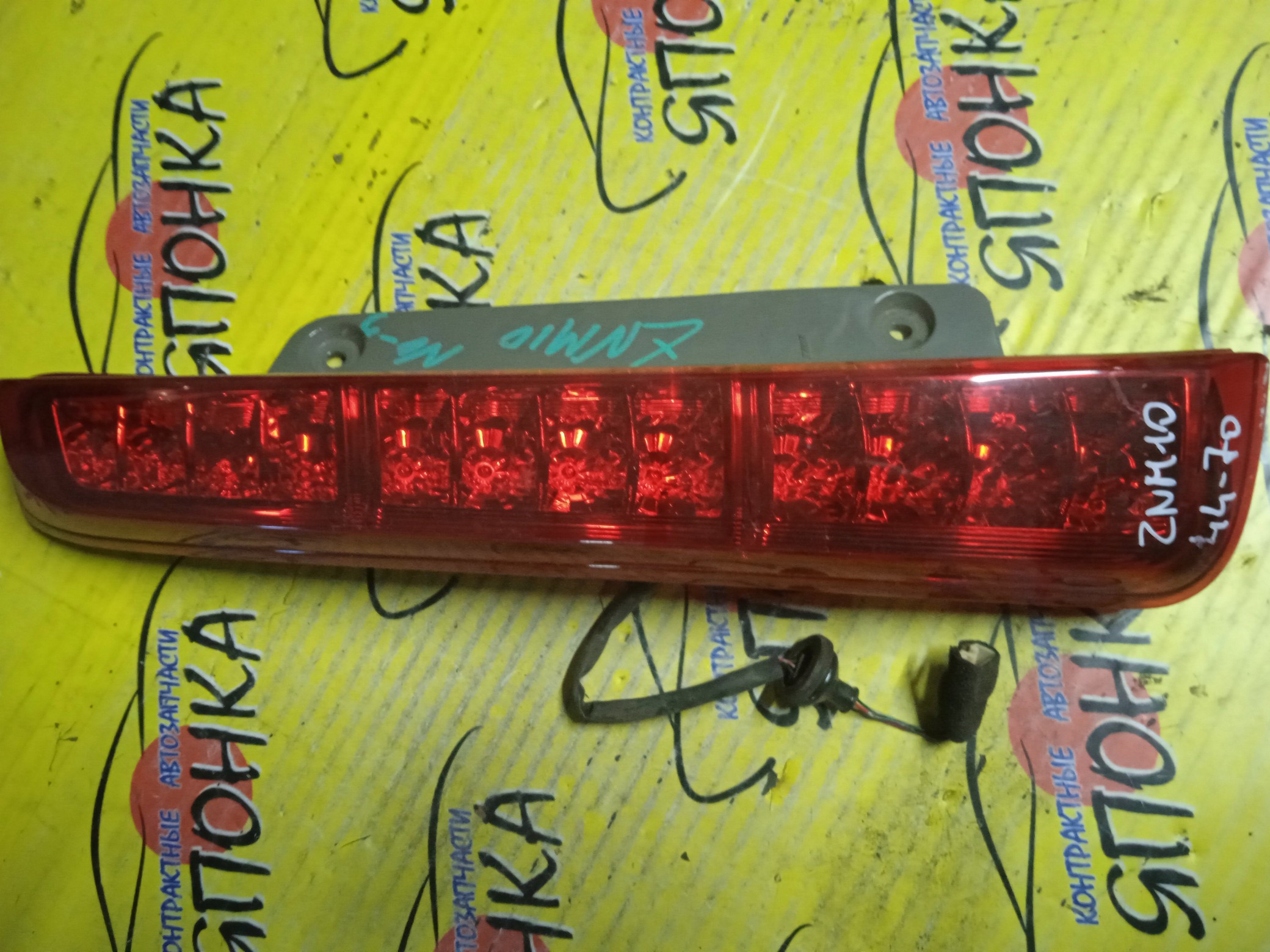 ФОНАРЬ/TOY/ISIS/ANM10G/ANM15G/ANM10W/ANM15W/ZNM10G/ZGM11G/ZGM11W/ZGM15W/ZGM15G/ZGM10G/4470/3 МОДЕЛЬ/L