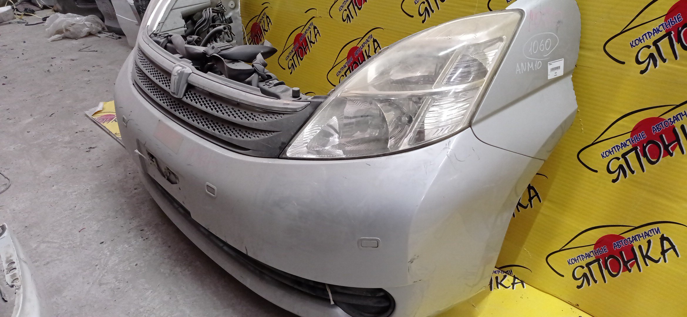 NOSECUT/TOY/ISIS/ANM10W/ANM15/ZNM10/1 МОДЕЛЬ/5320144130/5320144131/5202144020