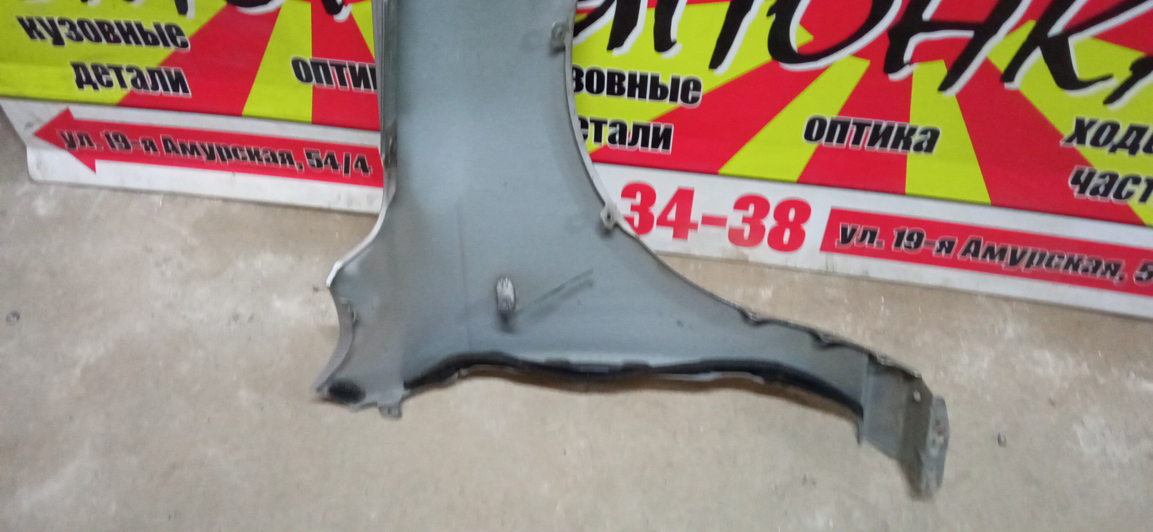 КРЫЛО/MAZ/DEMIO/DY3R/DY3W/DY5R/DY5W/F/L/2 МОДЕЛЬ/D52152211B/D53052211B