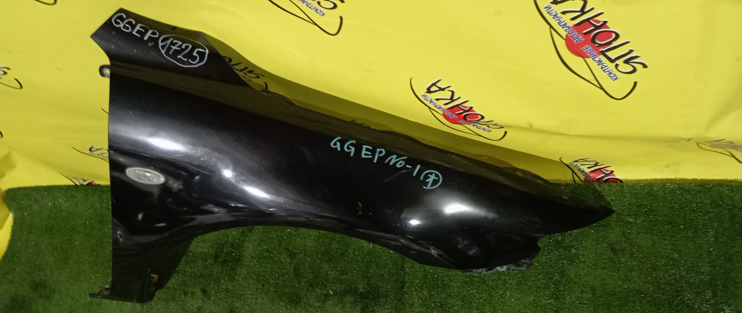 КРЫЛО/MAZ/ATENZA/MAZDA 6/GG3P/GG3S/GGEP/GGES/GY3W/GYEW/F/R/GJ6A52111D