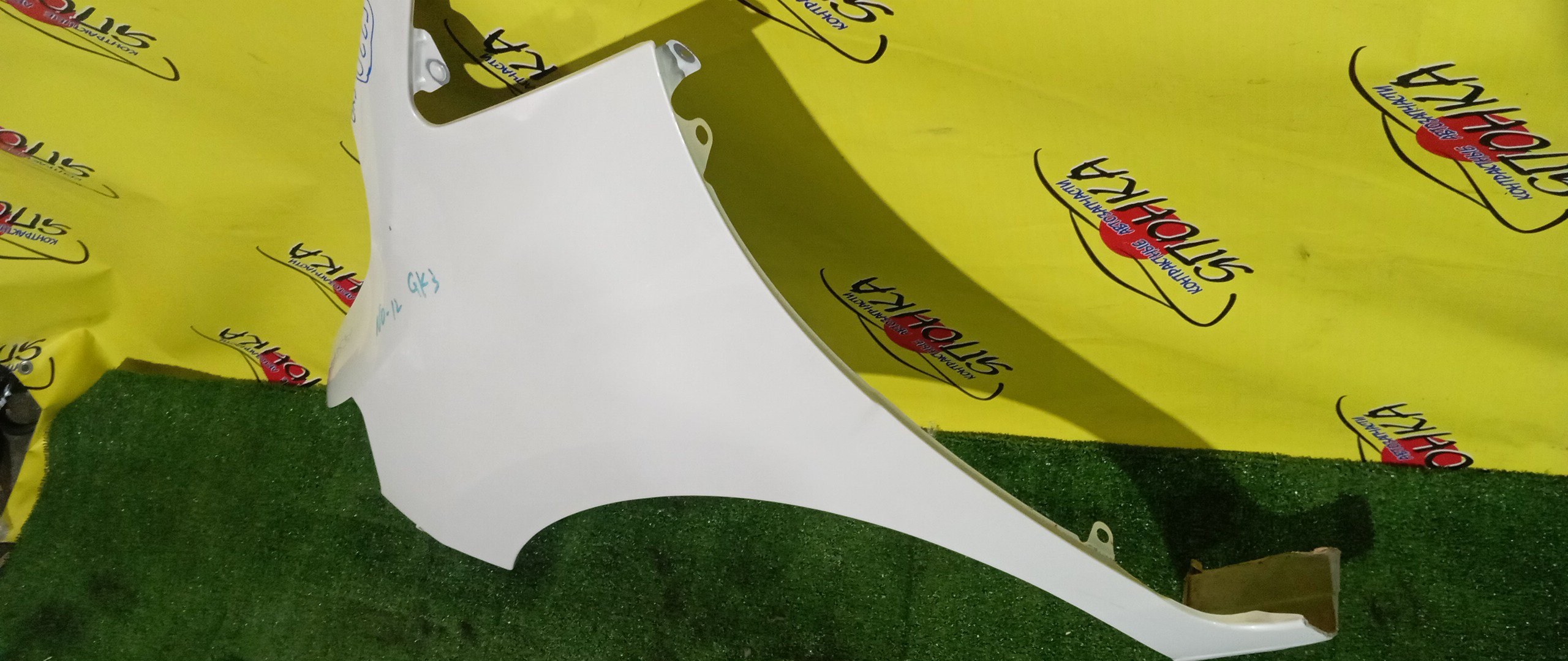 КРЫЛО/HON/FIT/GK3/GK4/GK5/GK6/GP5/GP6/F/L/60261T5A000ZZ/60261T5RA00ZZ