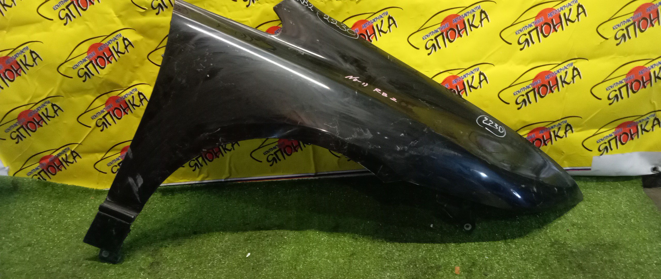 КРЫЛО/HON/ODYSSEY/RB1/RB2/F/R/60211SFE000ZZ