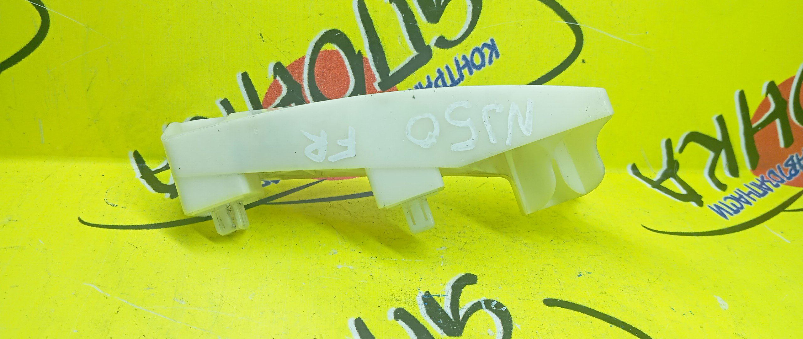 КРЕПЛЕНИЕ БАМПЕРА/NIS/INFINITY EX25/EX35/EX37/QX50/SKYLINE CROSSOVER/J50/NJ50/F/R/622221BA0A