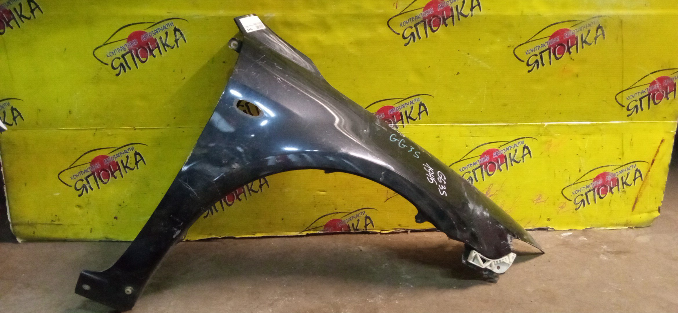 КРЫЛО/MAZ/ATENZA/MAZDA 6/GG3P/GG3S/GGEP/GGES/GY3W/GYEW/F/R/GJ6A52111D