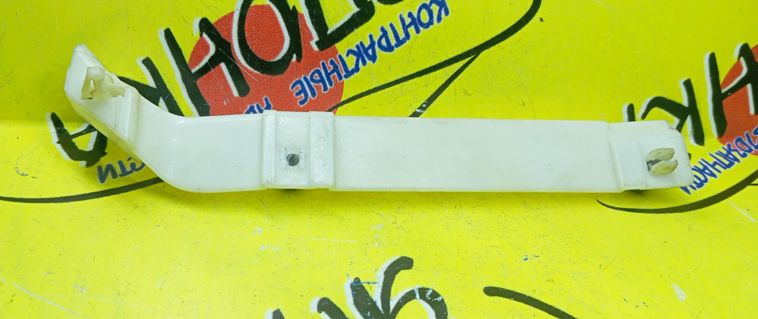 КРЕПЛЕНИЕ БАМПЕРА/NIS/BLUEBIRD SYLPHY/FG10/QG10/QNG10/TG10/F/R/2 МОДЕЛЬ/УЦЕНКА