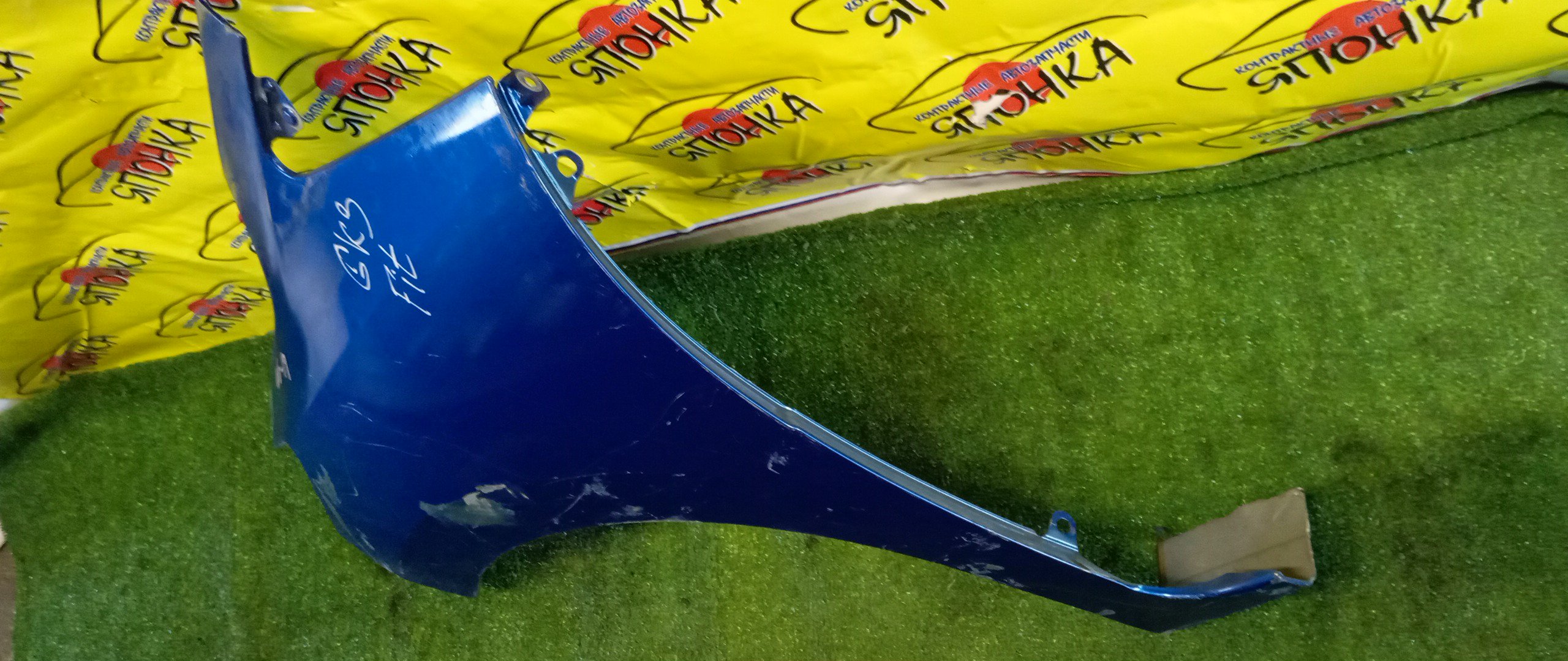 КРЫЛО/HON/FIT/GK3/GK4/GK5/GK6/GP5/GP6/F/L/60261T5A000ZZ/60261T5RA00ZZ