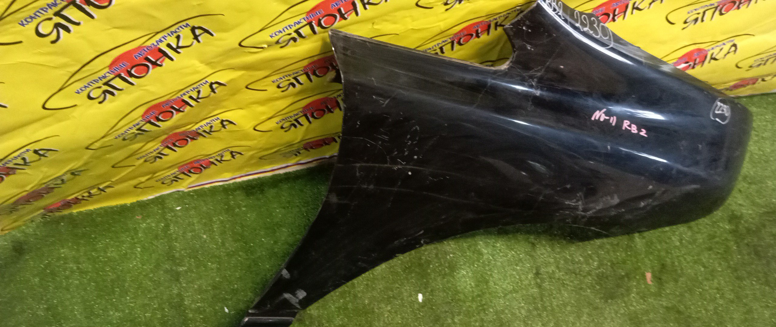 КРЫЛО/HON/ODYSSEY/RB1/RB2/F/R/60211SFE000ZZ