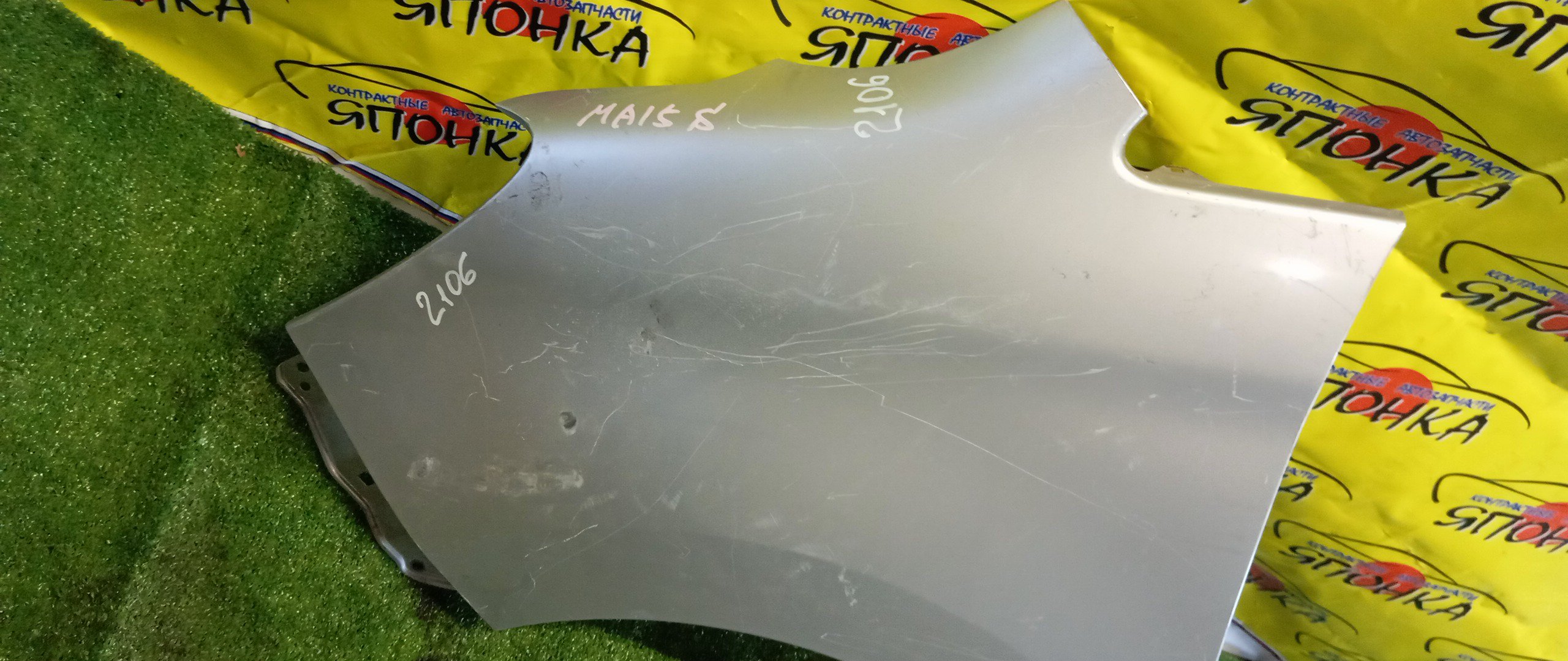 КРЫЛО/SUZ/SOLIO/MA15S/F/L/5771154M10