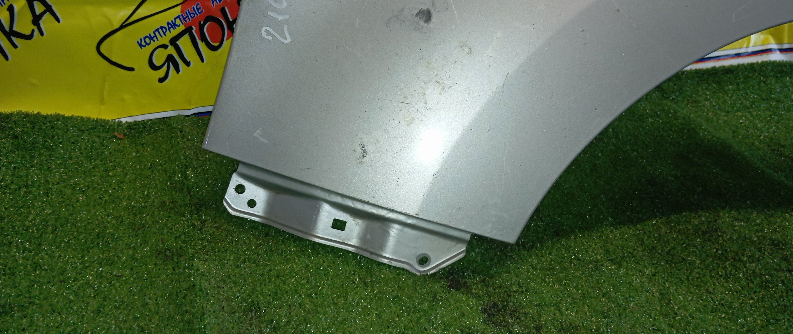 КРЫЛО/SUZ/SOLIO/MA15S/F/L/5771154M10