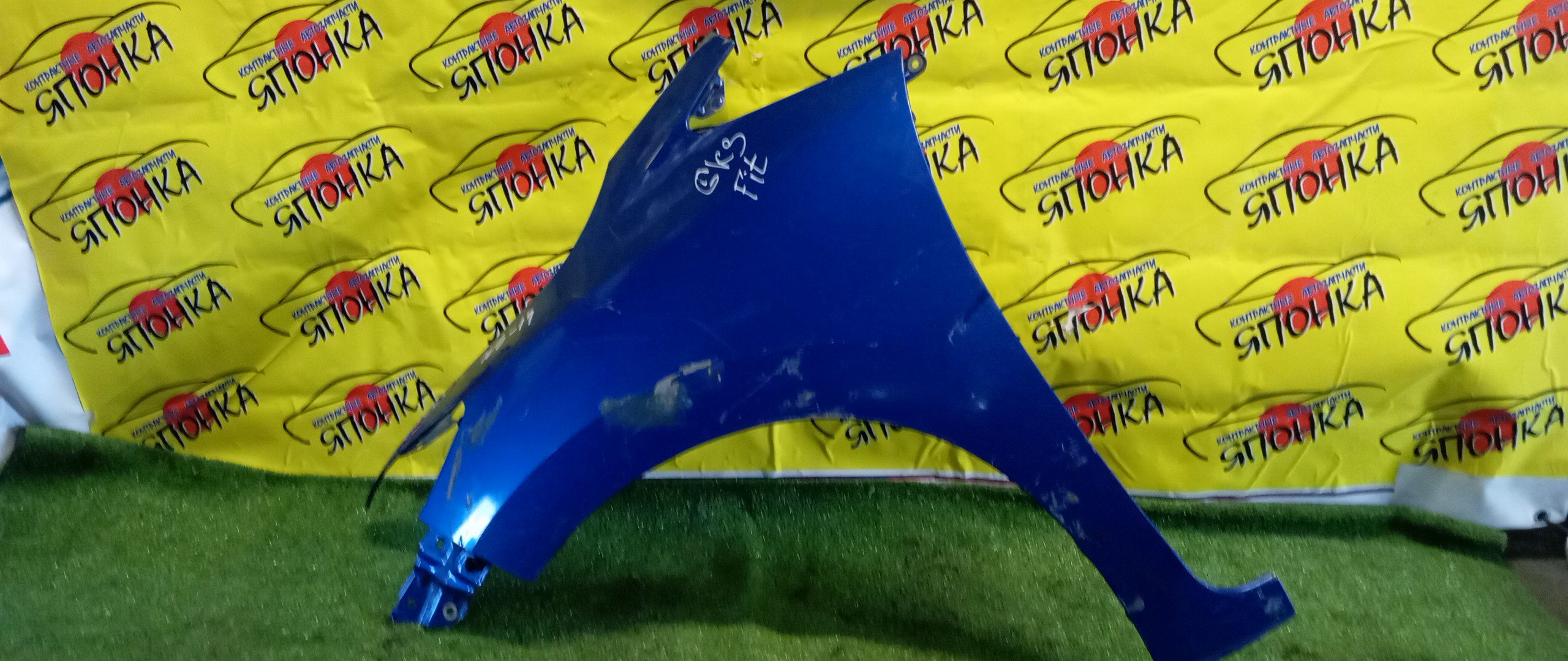 КРЫЛО/HON/FIT/GK3/GK4/GK5/GK6/GP5/GP6/F/L/60261T5A000ZZ/60261T5RA00ZZ