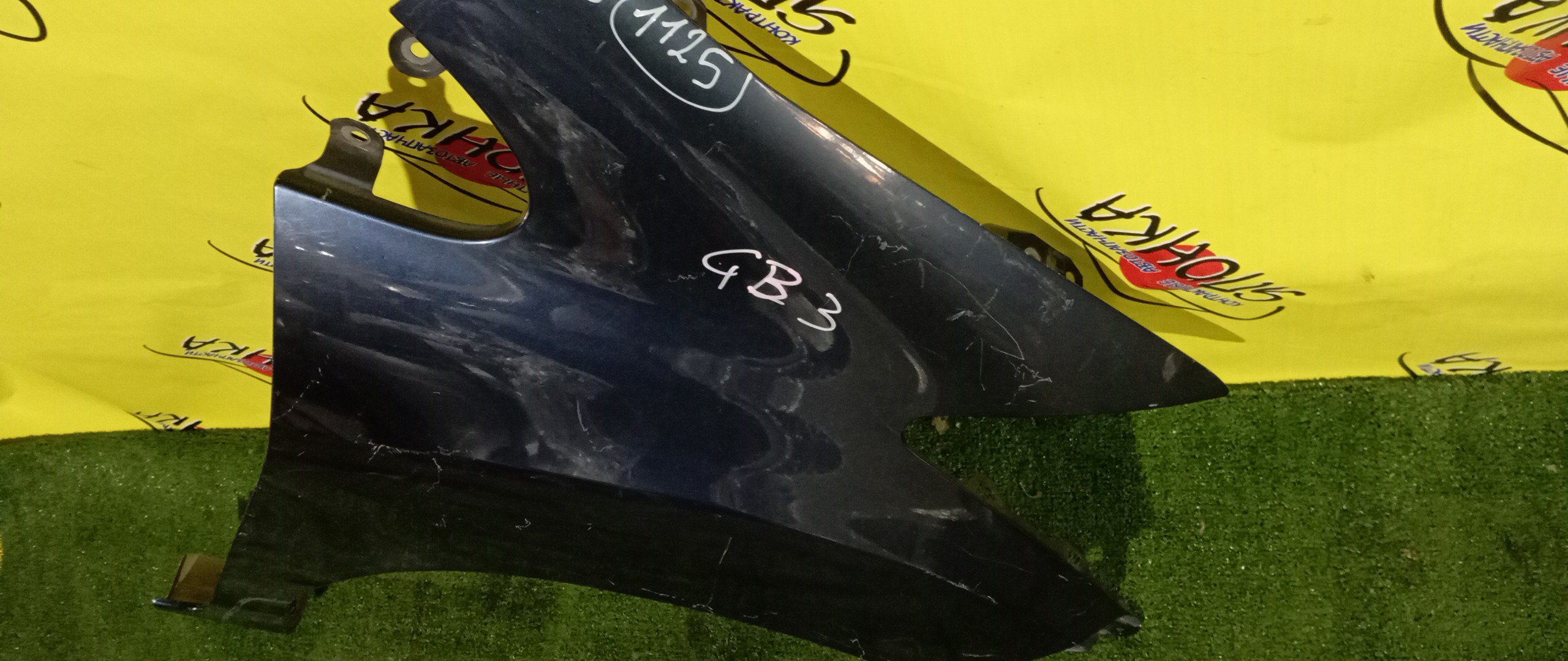 КРЫЛО/HON/FREED SPIKE/GB3/GB4/GP3/F/R/60211SFM000ZZ