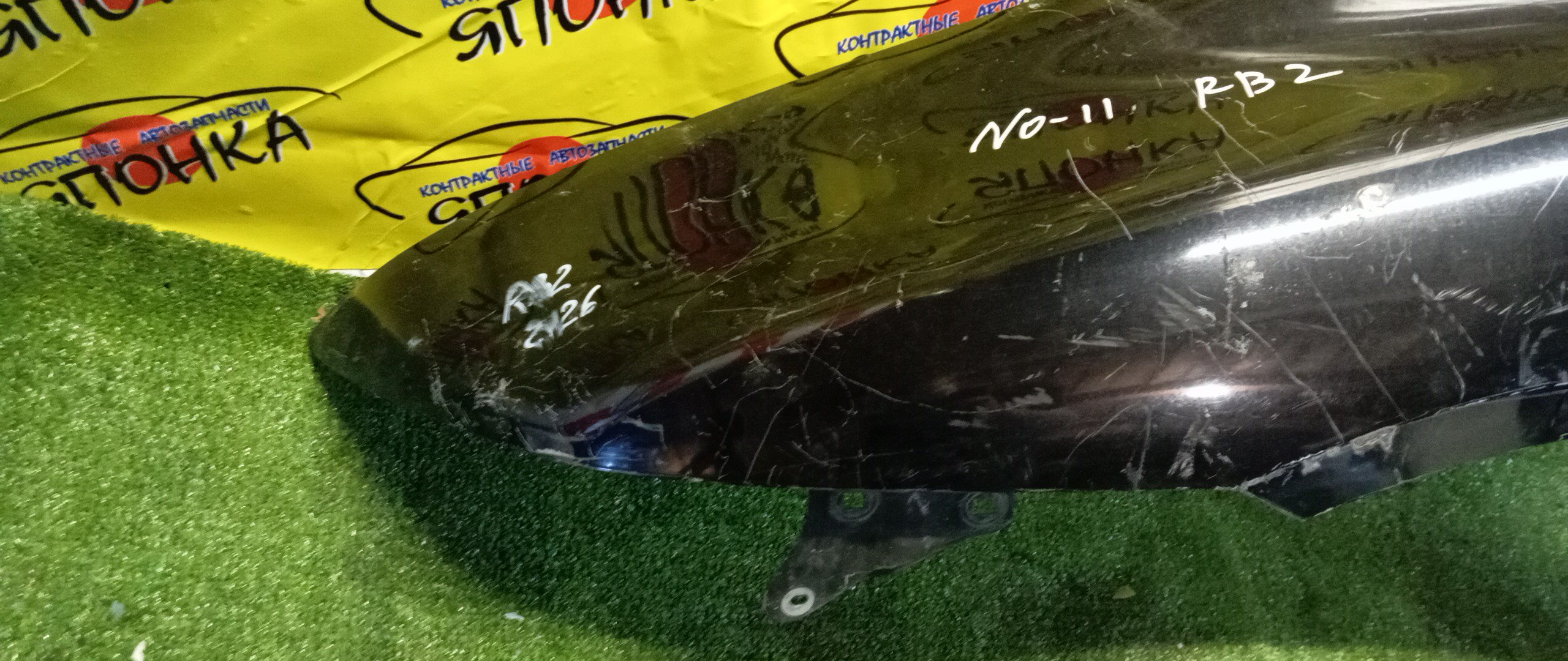 КРЫЛО/HON/ODYSSEY/RB1/RB2/F/L/60261SFE000ZZ