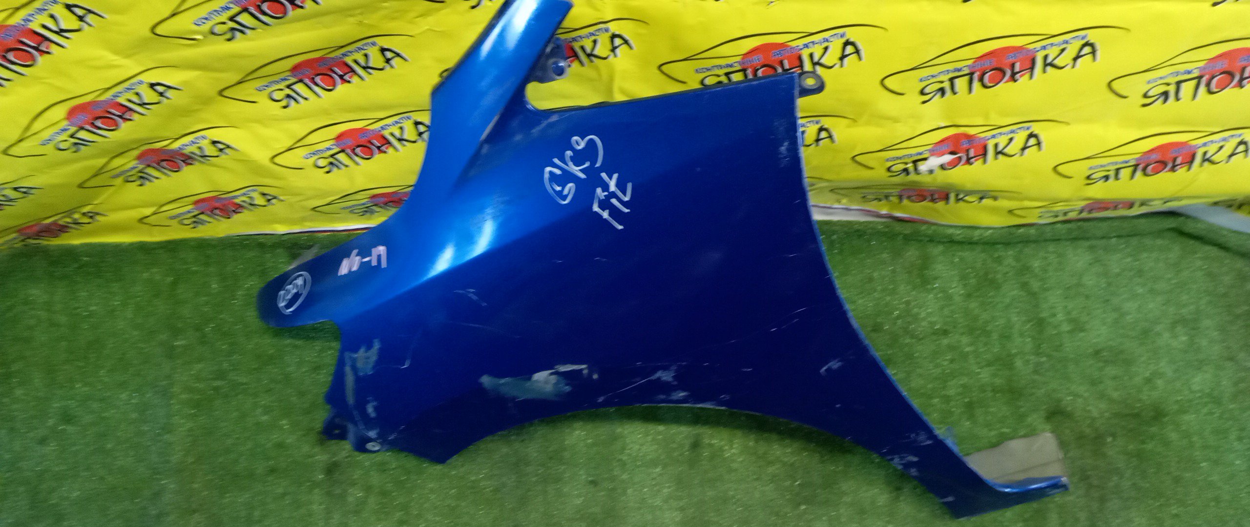 КРЫЛО/HON/FIT/GK3/GK4/GK5/GK6/GP5/GP6/F/L/60261T5A000ZZ/60261T5RA00ZZ