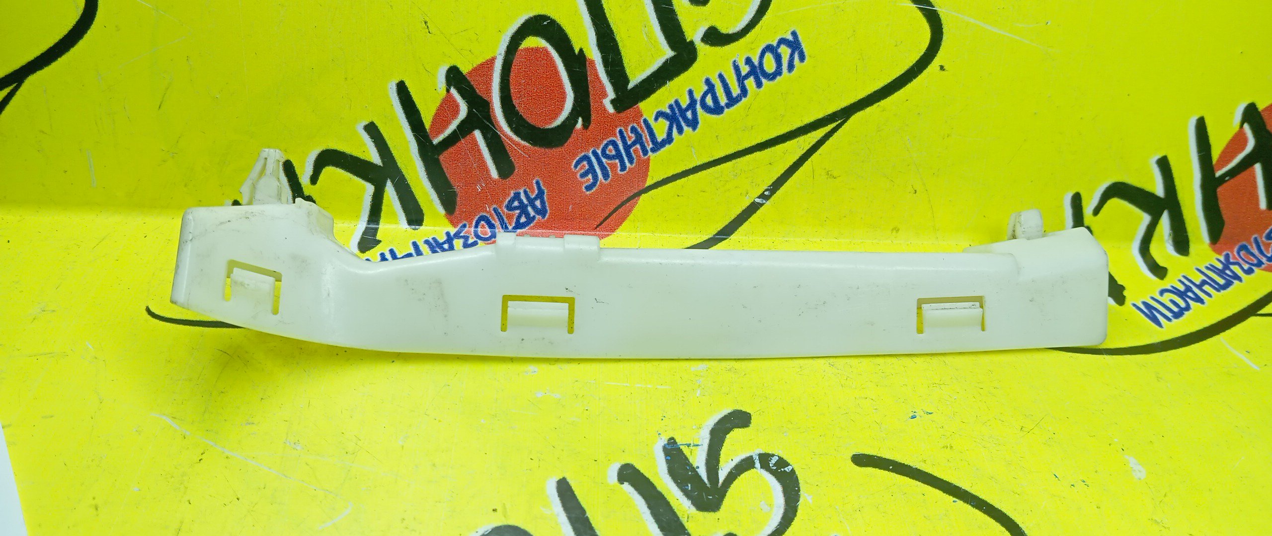 КРЕПЛЕНИЕ БАМПЕРА/NIS/BLUEBIRD SYLPHY/FG10/QG10/QNG10/TG10/F/L/2 МОДЕЛЬ/УЦЕНКА