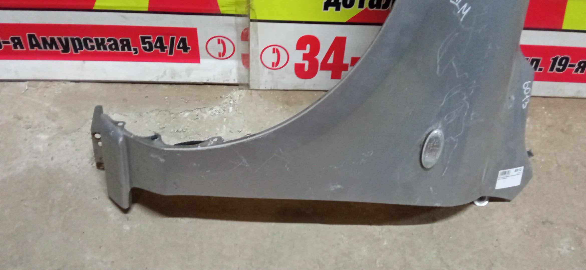 КРЫЛО/MAZ/DEMIO/DY3R/DY3W/DY5R/DY5W/F/L/2 МОДЕЛЬ/D52152211B/D53052211B