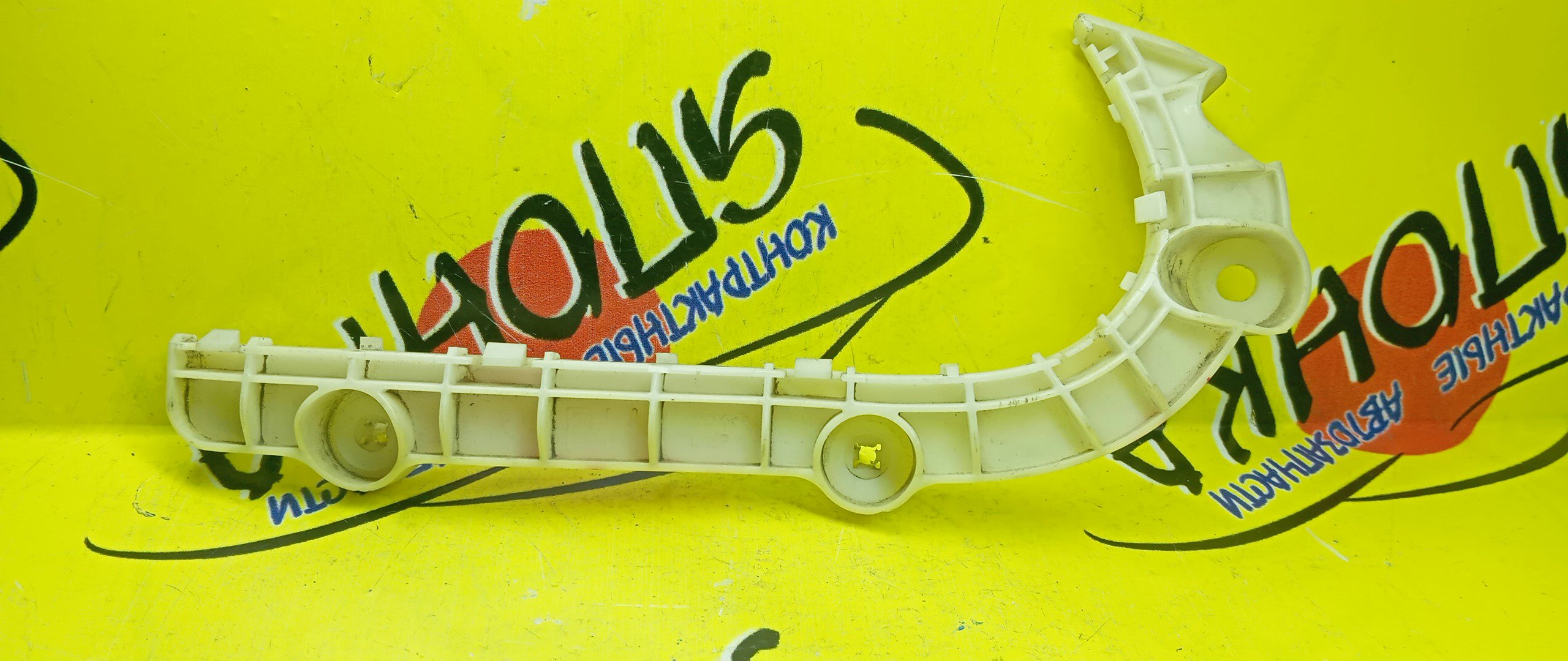 КРЕПЛЕНИЕ БАМПЕРА/MMC/OUTLANDER/CW5W/F/R/УЦЕНКА