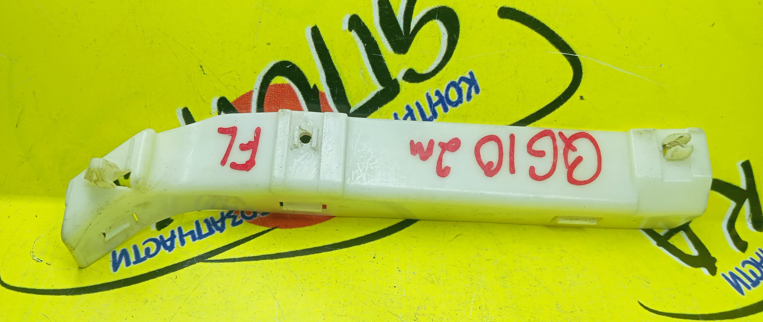 КРЕПЛЕНИЕ БАМПЕРА/NIS/BLUEBIRD SYLPHY/FG10/QG10/QNG10/TG10/F/L/2 МОДЕЛЬ/УЦЕНКА