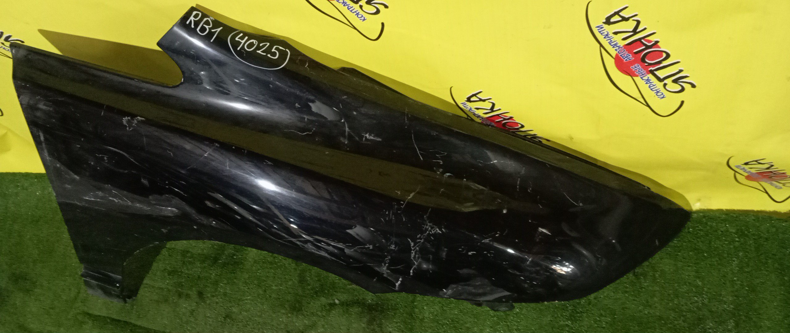 КРЫЛО/HON/ODYSSEY/RB1/RB2/F/R/60211SFE000ZZ