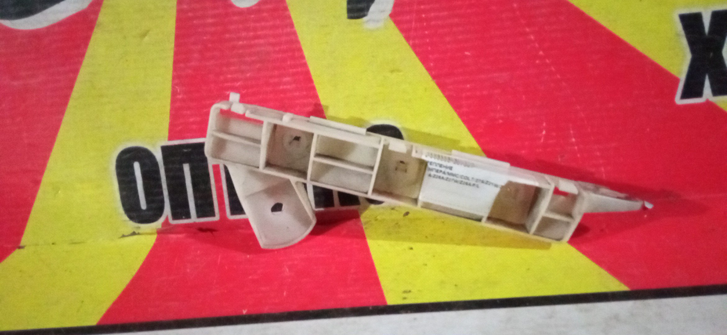 КРЕПЛЕНИЕ БАМПЕРА/MMC/COLT/27A/Z21A/Z21W/Z22A/Z22W/Z23A/Z23W/Z24A/Z24W/Z25A/Z26A/Z27AG/Z27W/Z27WG/Z28A/F/L