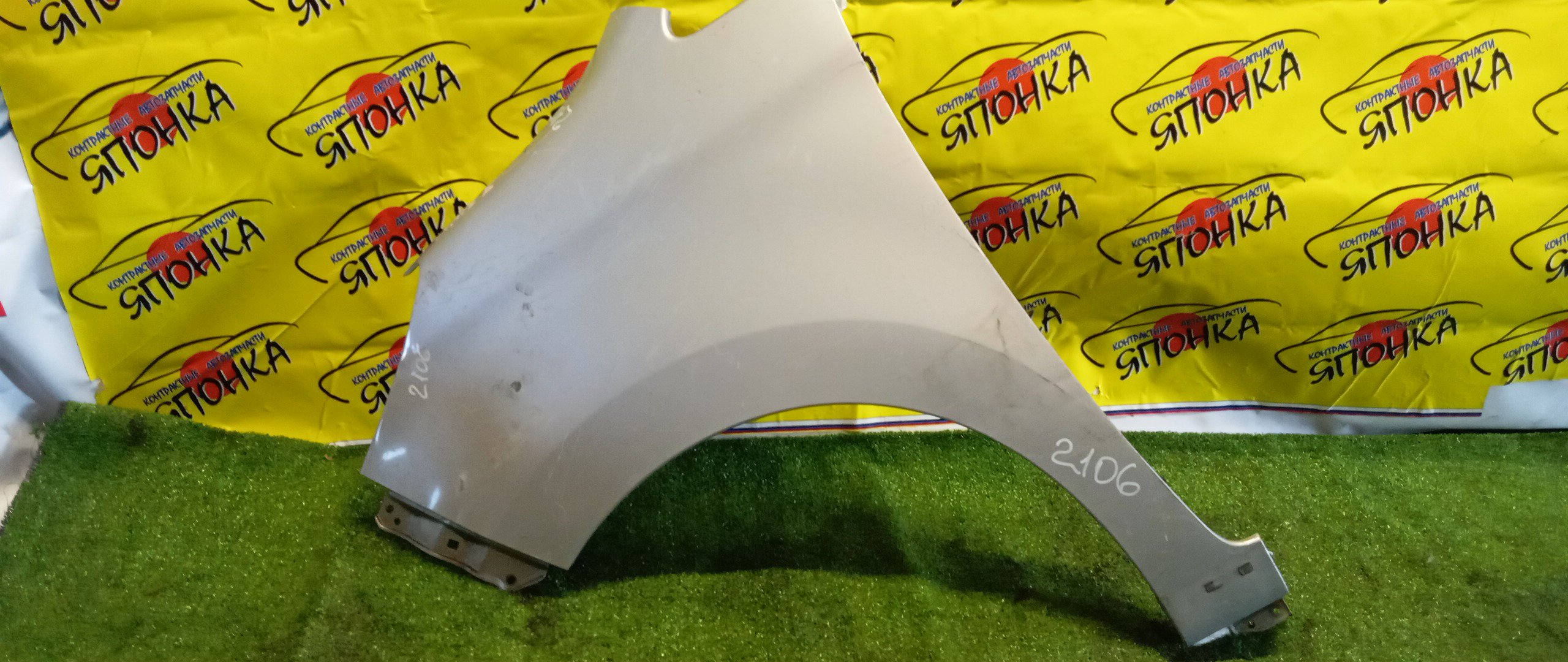 КРЫЛО/SUZ/SOLIO/MA15S/F/L/5771154M10