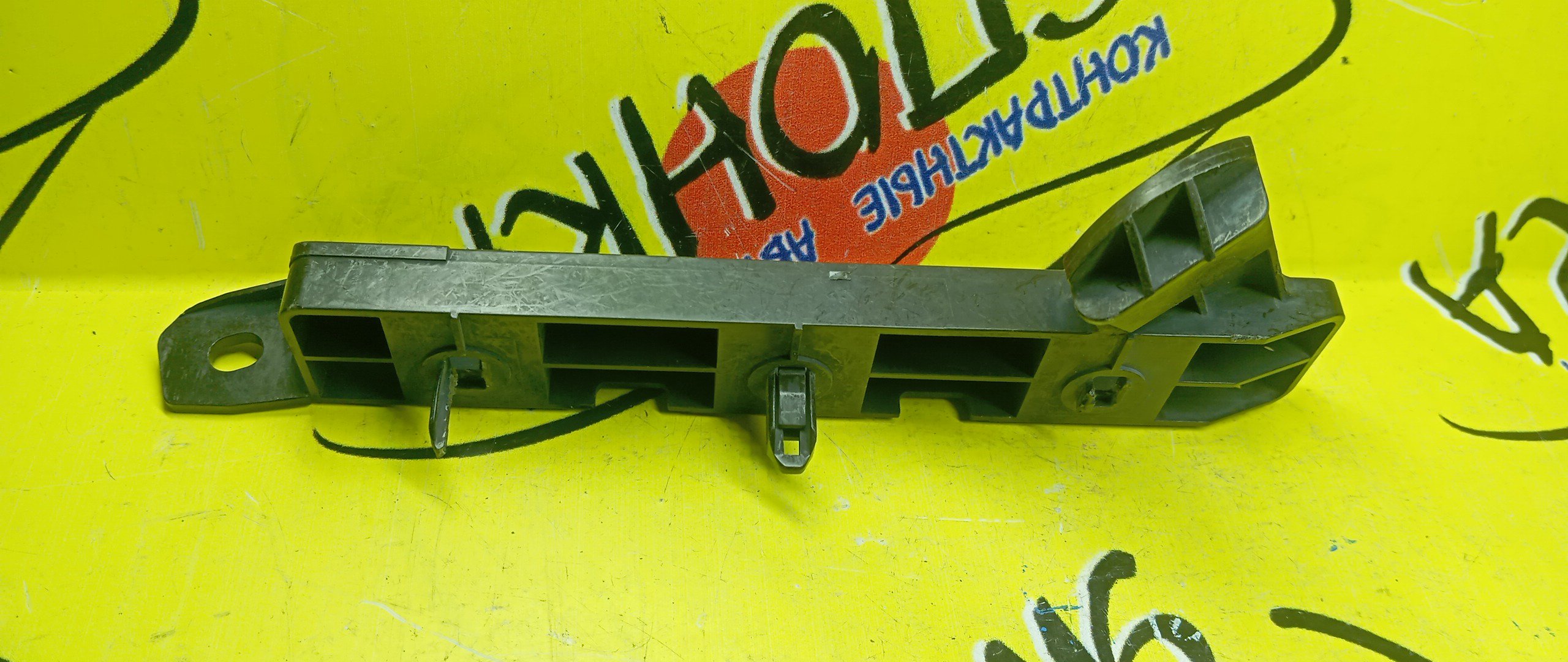 КРЕПЛЕНИЕ БАМПЕРА/MMC/COLT/27A/Z21A/Z21W/Z22A/Z22W/Z23A/Z23W/Z24A/Z24W/Z25A/Z26A/Z27AG/Z27W/Z28A/F/R/УЦЕНКА