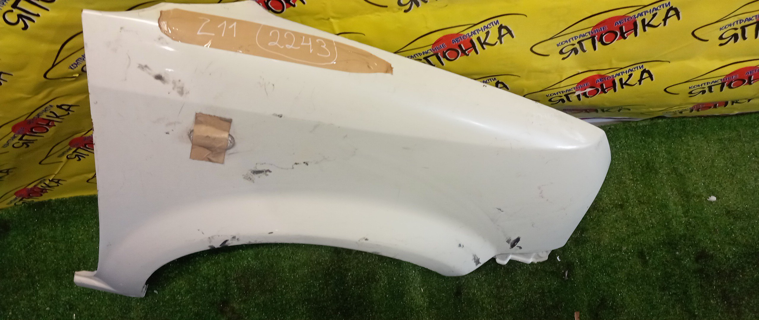 КРЫЛО/NIS/CUBE/BGZ11/BNZ11/BZ11/YGNZ11/YGZ11/YZ11/F/R/631003U037