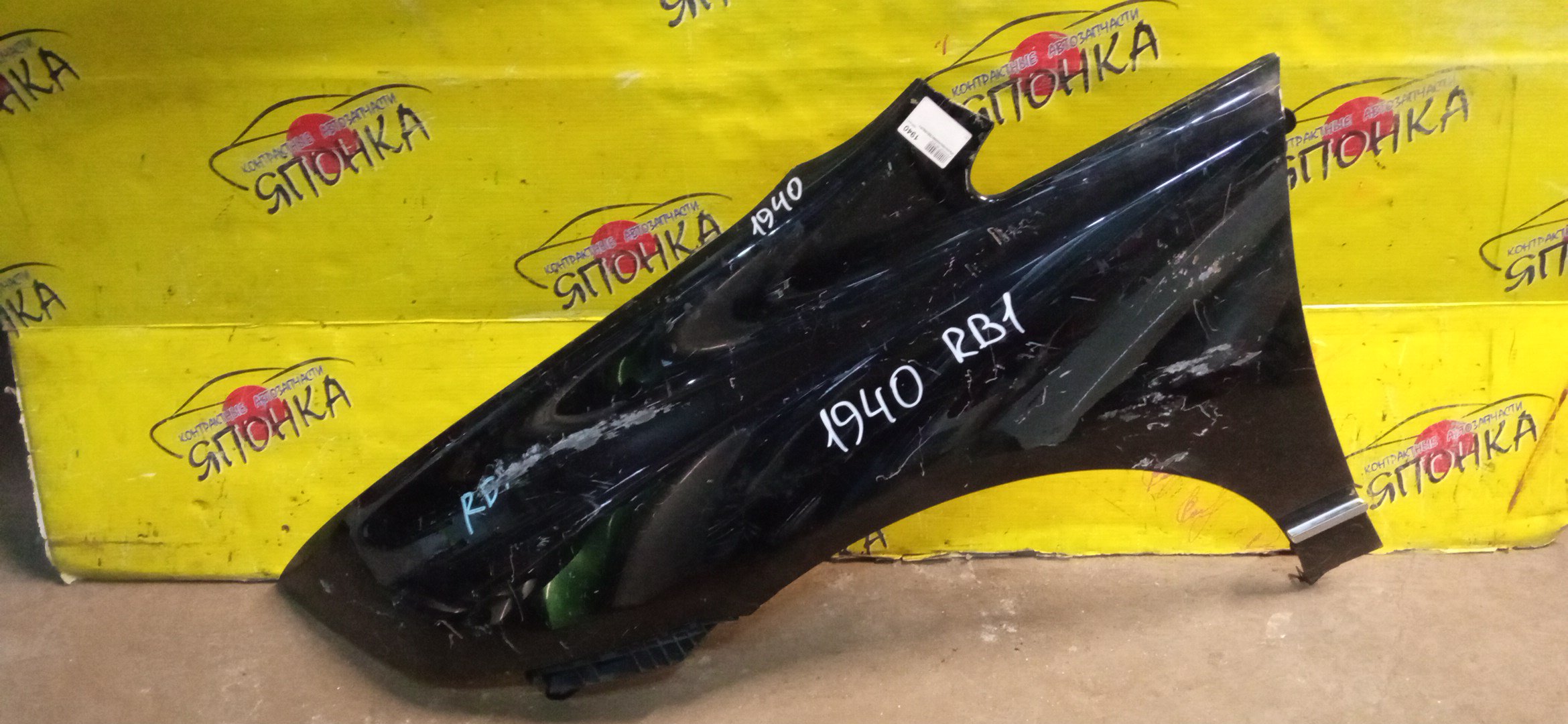 КРЫЛО/HON/ODYSSEY/RB1/RB2/F/L/60261SFE000ZZ