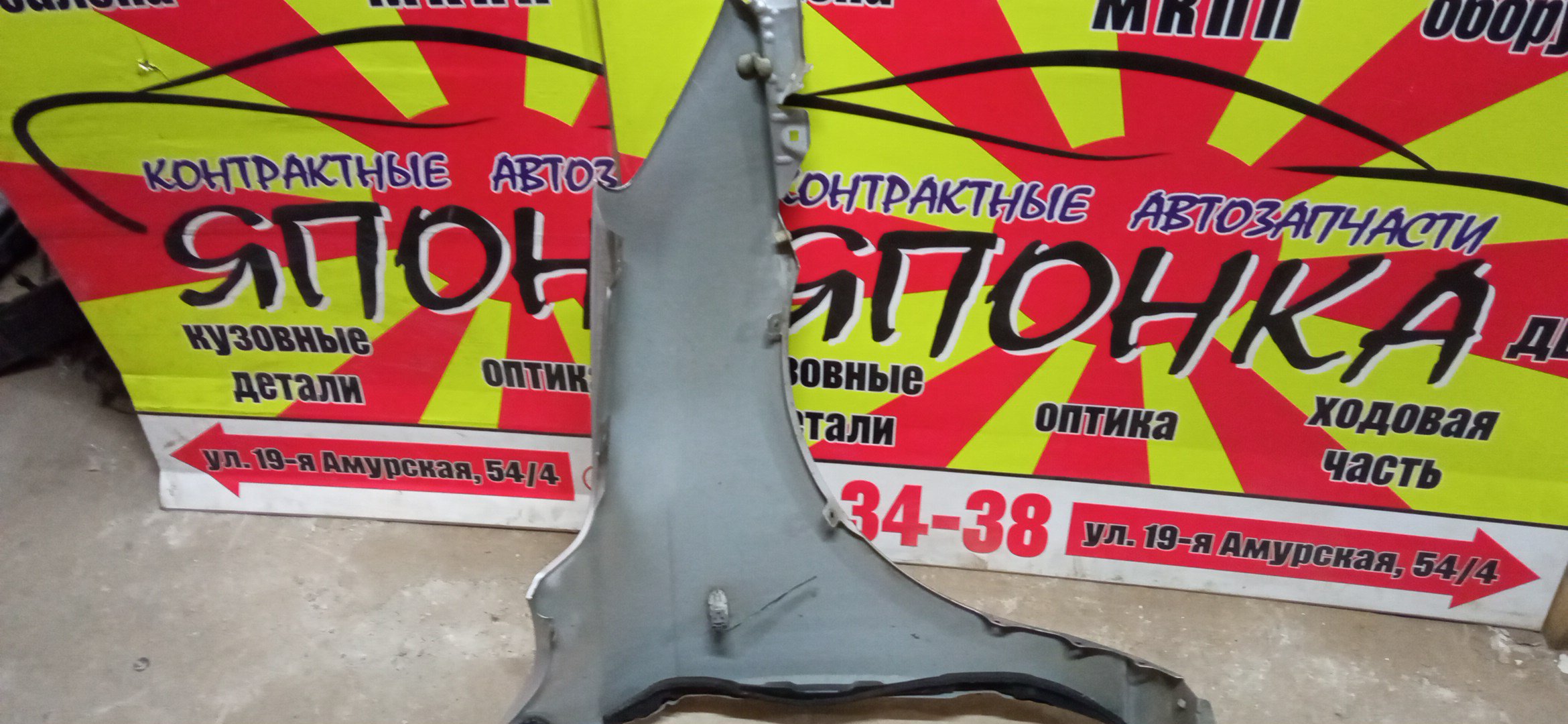 КРЫЛО/MAZ/DEMIO/DY3R/DY3W/DY5R/DY5W/F/L/2 МОДЕЛЬ/D52152211B/D53052211B