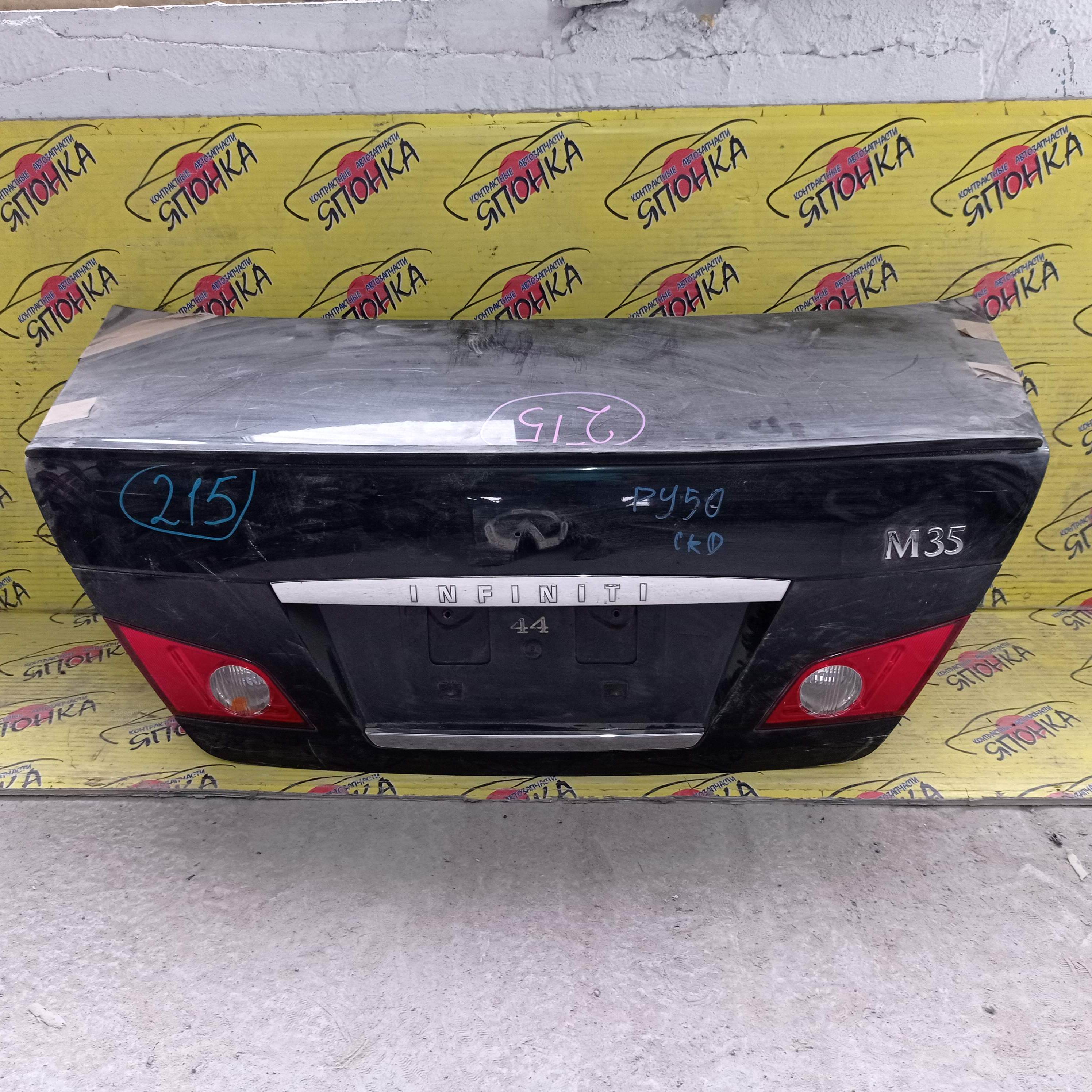 КРЫШКА БАГАЖНИКА/NIS/FUGA/M35/M45/GY50/PNY50/PY50/Y50/СО СПОЙЛЕРОМ/H4300EG0MA