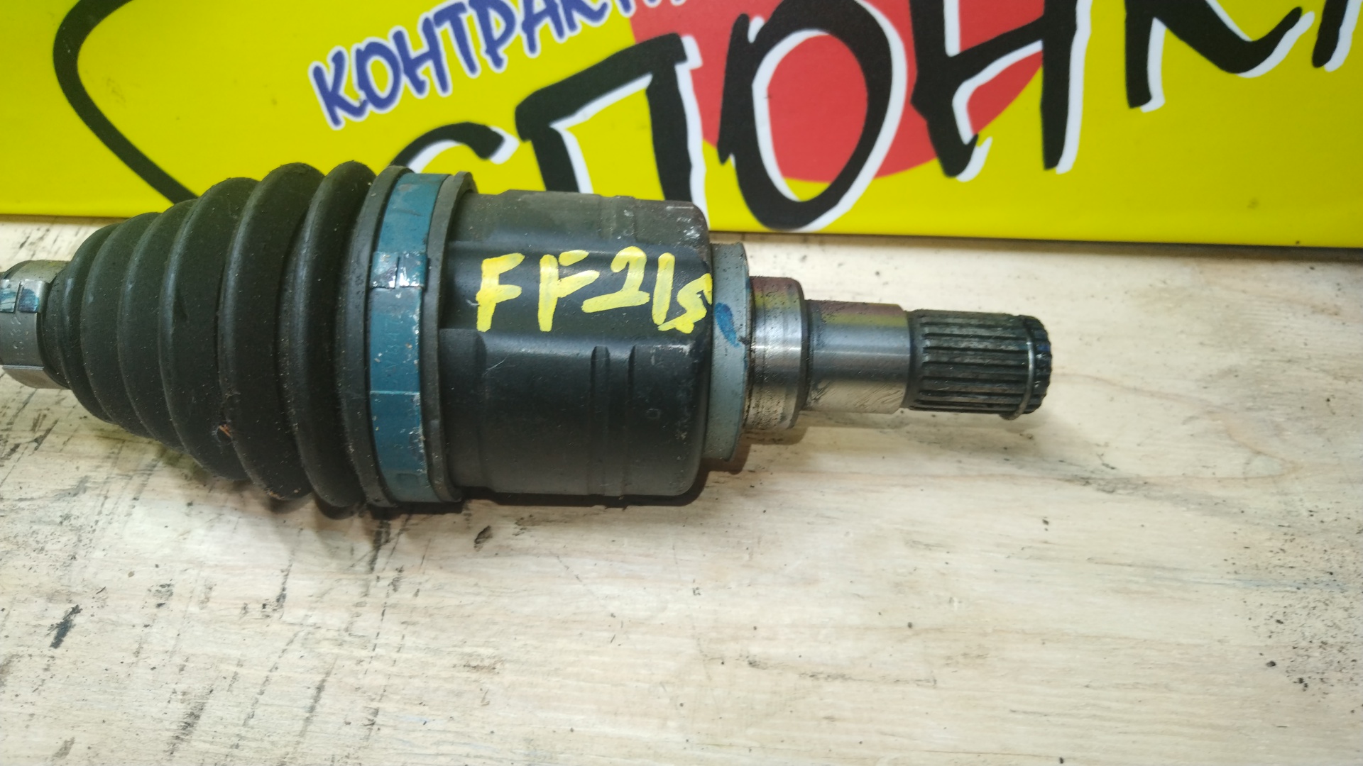 ПРИВОД/SUZ/IGNIS/FF21S/K12C/F/R