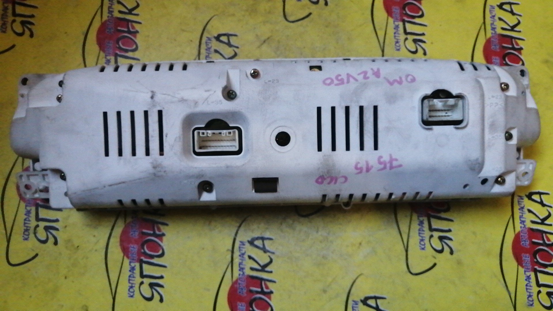 ЩИТОК ПРИБОРОВ/TOY/VISTA ARDEO/AZV50G/AZV55G/SV50G/SV55G/ZZV50G/ТАХОМЕТР/2 ФИШКИ/8380032100/ЭЛЕКТРО