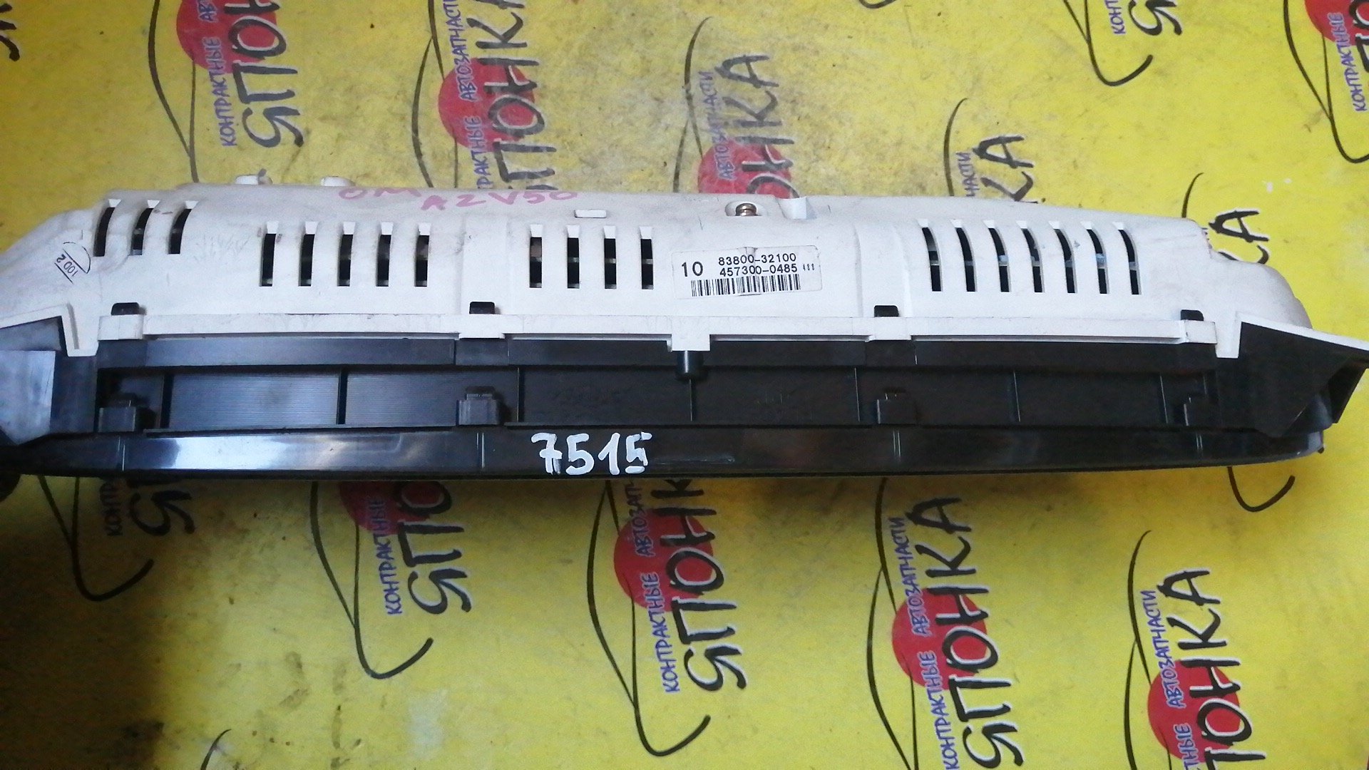 ЩИТОК ПРИБОРОВ/TOY/VISTA ARDEO/AZV50G/AZV55G/SV50G/SV55G/ZZV50G/ТАХОМЕТР/2 ФИШКИ/8380032100/ЭЛЕКТРО