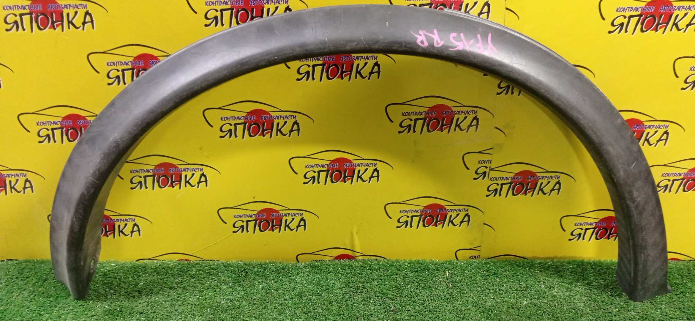 НАКЛАДКА НА КРЫЛО/NIS/JUKE/YF15/B/R