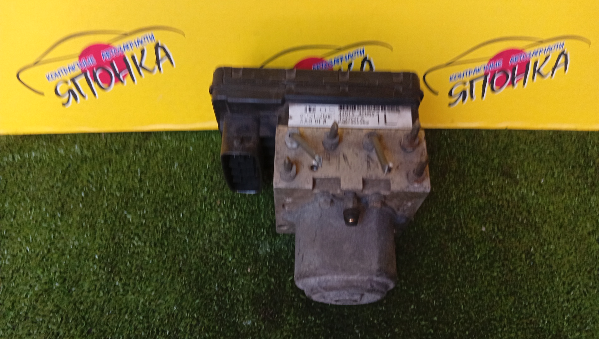 БЛОК ABS/TOY/RAUM/EXZ10/EXZ15/4451046050/4WD