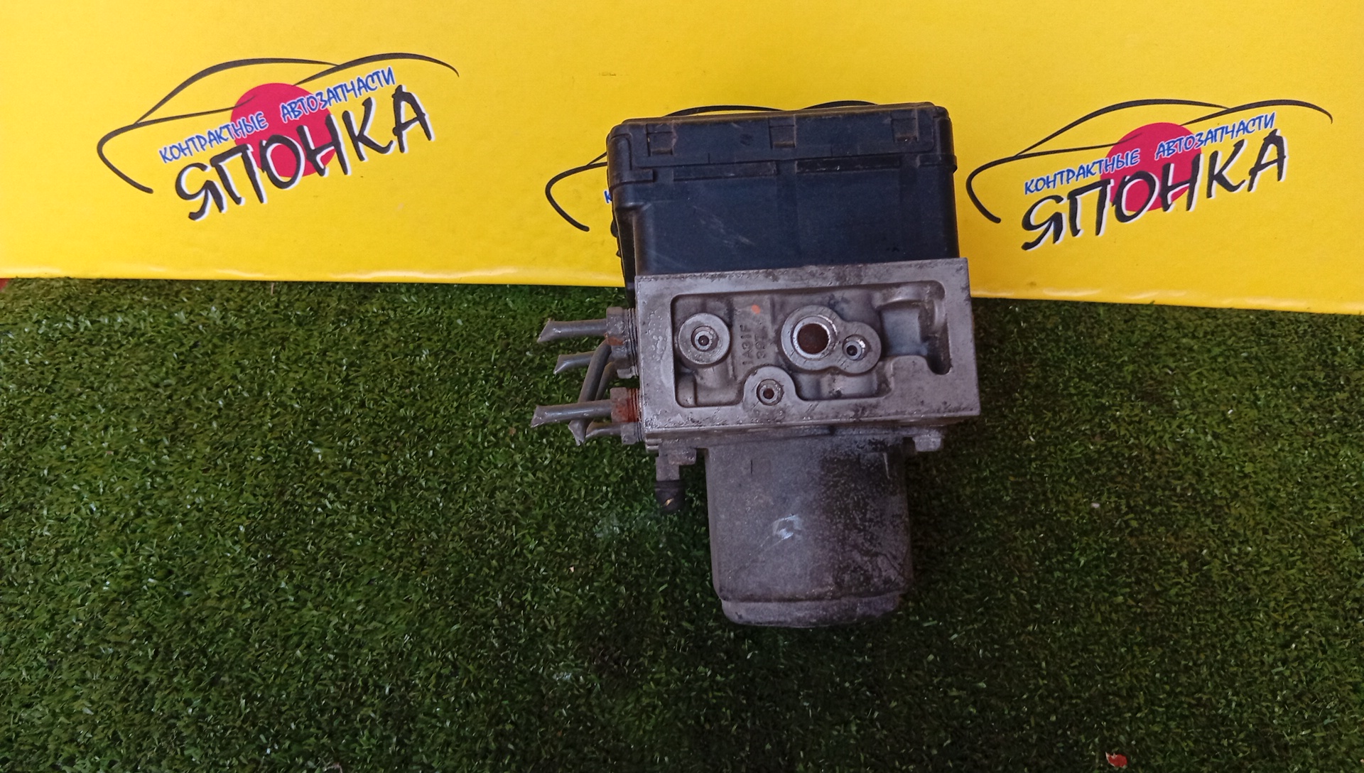 БЛОК ABS/TOY/RAUM/EXZ10/EXZ15/4451046050/4WD