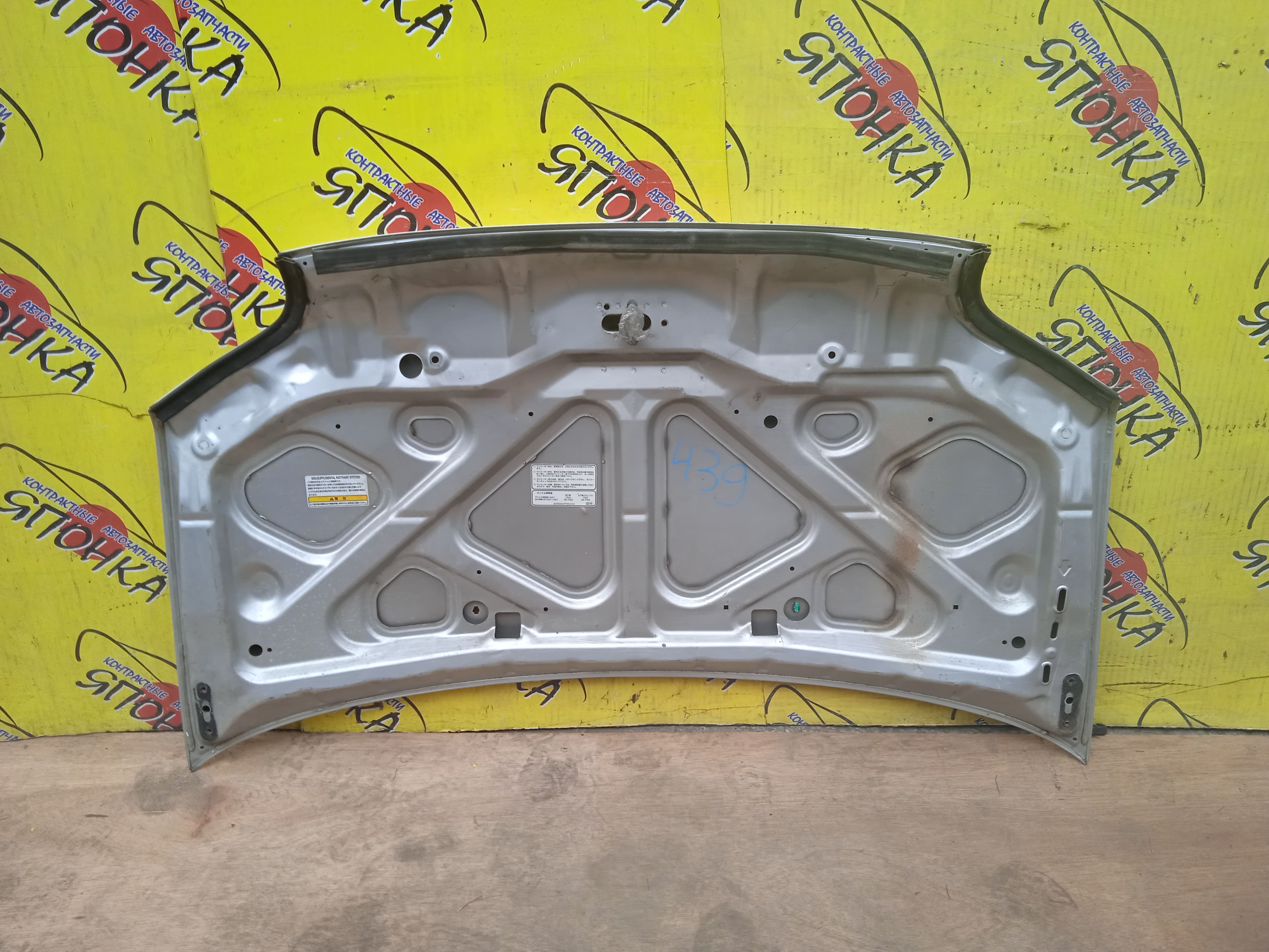 КАПОТ/HON/S-MX/RH1/RH2/60100S70000ZZ