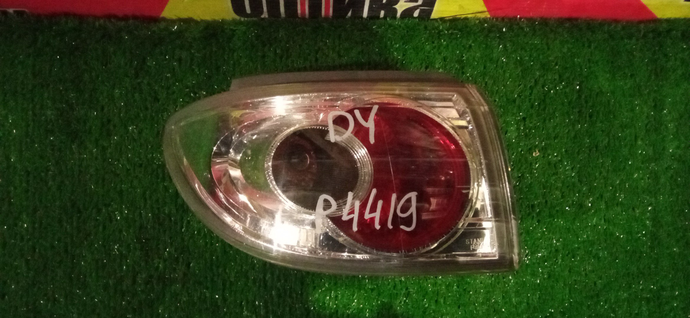 ФОНАРЬ/MAZ/DEMIO/DY3W/4419/ХРОМ/L