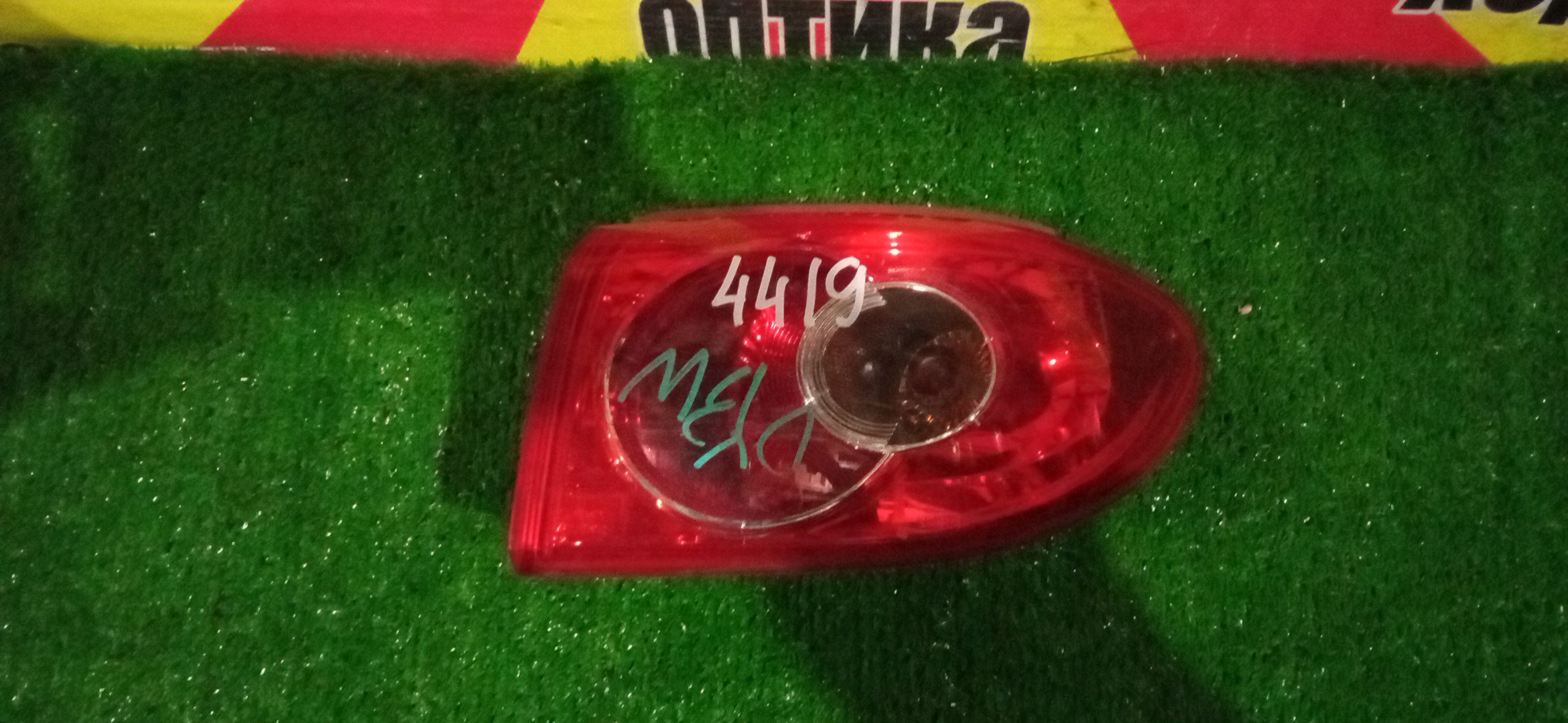 ФОНАРЬ/MAZ/DEMIO/DY3R/DY3W/DY5R/DY5W/4419/R/2 МОДЕЛЬ