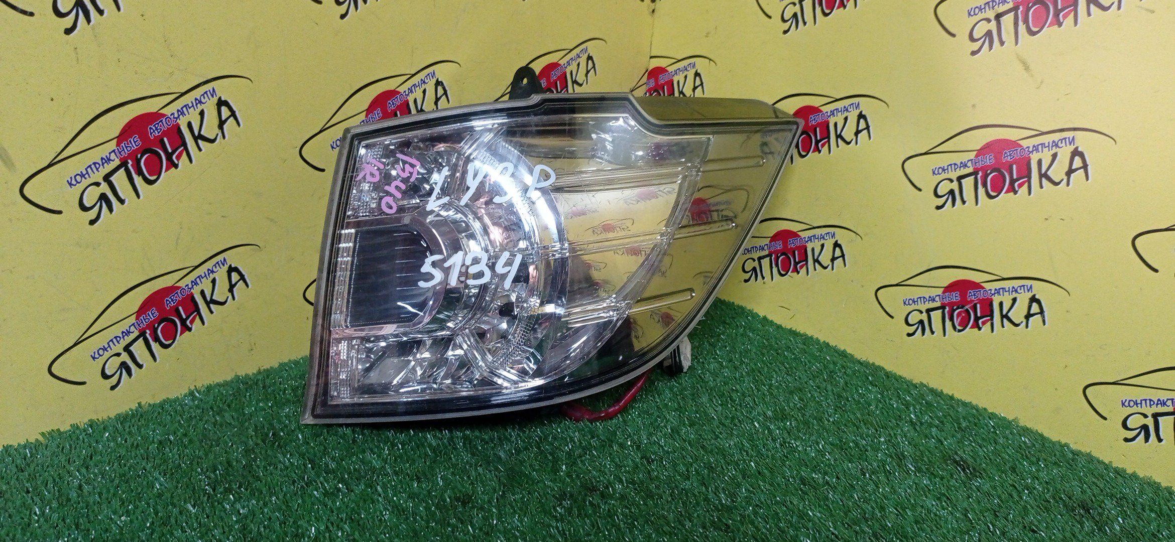 ФОНАРЬ/MAZ/MPV/LY3P/5134/R