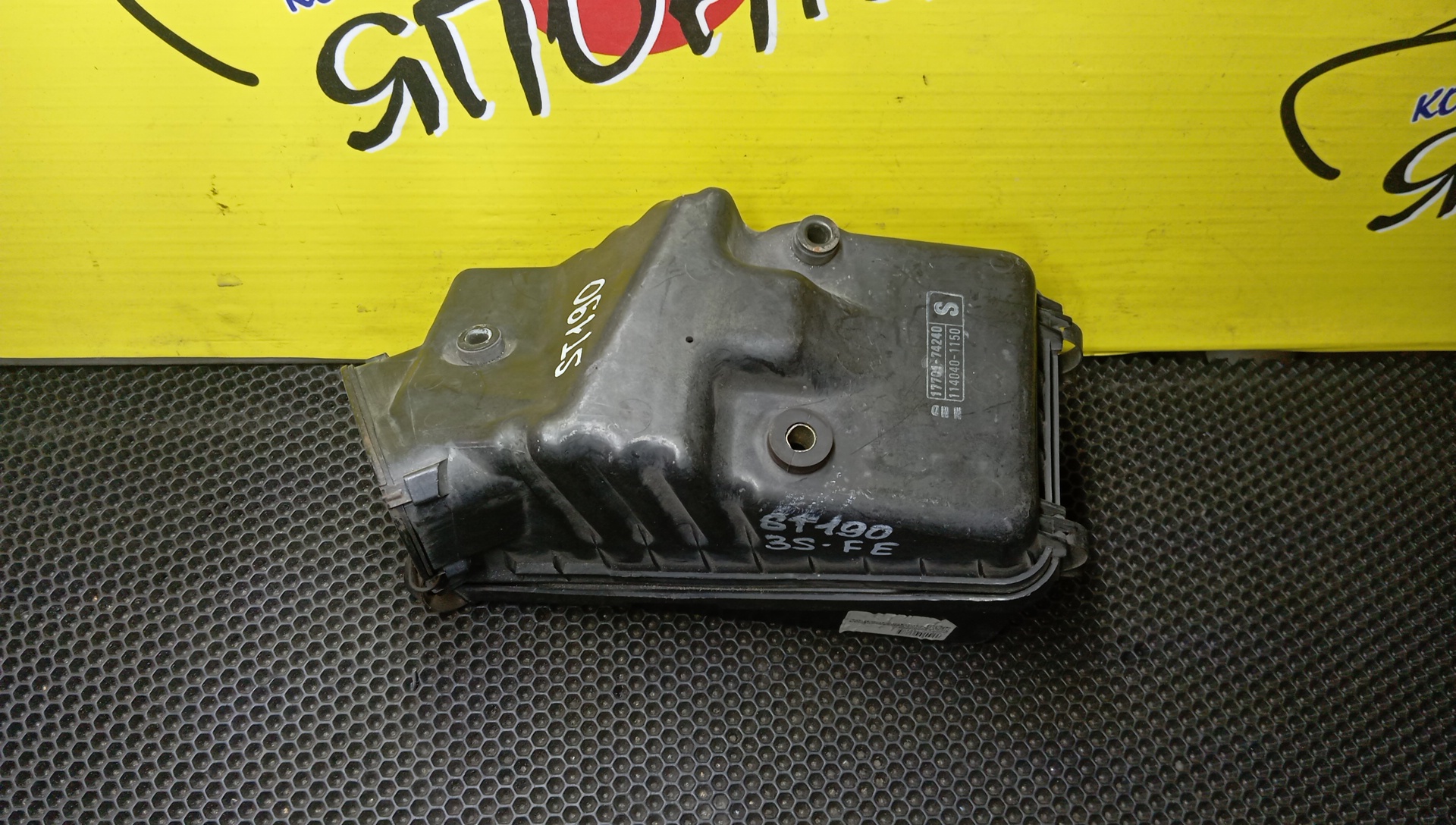 КОРПУС ВОЗДУШНОГО ФИЛЬТРА/TOY/CALDINA/CARINA/CORONA/ST190/ST190G/ST191/ST191G/ST195/ST195G/3SFE/4SFE