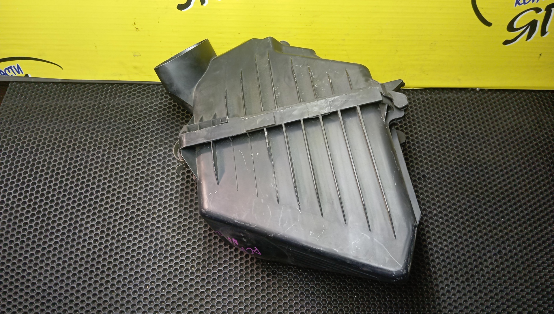 КОРПУС ВОЗДУШНОГО ФИЛЬТРА/TOY/AVENSIS VERSO/IPSUM/NOAH/PICNIC/VOXY/ACM20/ACM21W/ACM26W/AZR60G/AZR65G/1AZ-FSE/2AZ-FE/УЦЕНКА