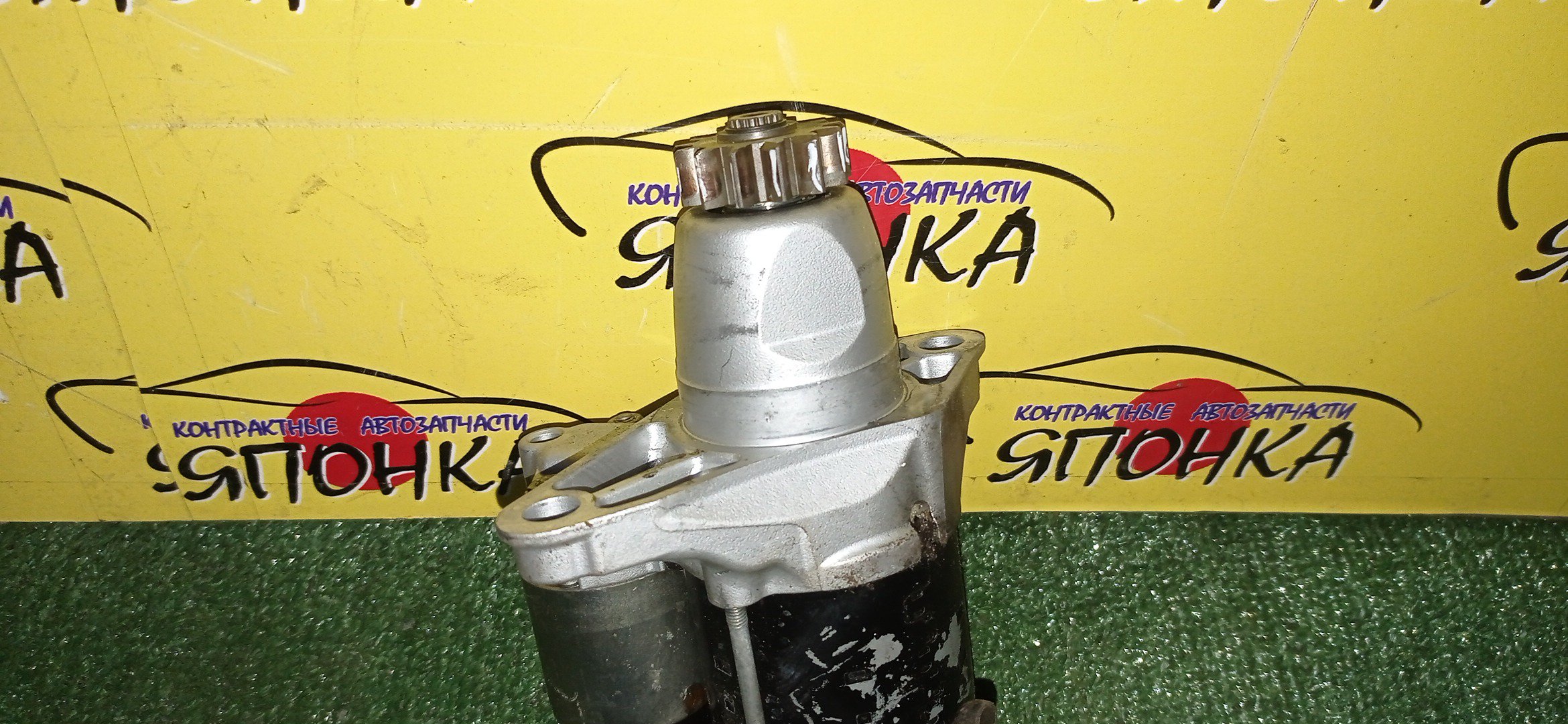 СТАРТЕР/TOY/1AZ-FSE/1MZ-FE/1VZ-FE/2AZ-FE/2MZ-FE/3S-FE/3S-FSE/3S-GE/4S-FE/4VZ-FE/5S-FE/2GR-FE/AVENSIS/AVENSIS WAGON/CALDINA/CAMRY/CAMRY GRACIA/CAMRY GRACIA WAGON/CAMRY PROMINENT/CARINA/CARINA ED/CELICA/CORONA/EXIV/CORONA PREMIO/CORONA SF/CURREN/GAIA/HARRIER/IPSUM/MARK II QUALIS/NADIA/OPA/SCEPTER COUPE/SCEPTER SEDAN/SCEPTER WAGON/VISTA/VISTA ARDEO/ACM10G/ACM15G/ACN10/ACN10H/ACN15/ACN15H/ACT10/AZT220L/AZT241W/AZT246W/AZT250/AZT250L/AZT250W/AZT251/AZT251L/AZT251W/AZT255/AZT255W/AZV50/AZV50G/AZV55/AZV55G/MCU10W/MCU15W/MCU30W/MCU35W/MCV20W/MCV21/MCV21W/MCV25W/MCV30L/ST163/ST170/ST170G/ST171/ST180/ST181/ST182/ST183/ST183C/ST185/ST185H/ST190/ST190G/ST191/ST191G/ST195/ST195G/ST200/ST201/ST202/ST202C/ST203/ST205/ST206/ST207/ST208/ST210/ST210G/ST215/ST215G/ST246W/SV12/SV21/SV22/SV25/SV30/SV32/SV33/SV35/SV40/SV41/SV42/SV43/SV50/SV50G/SV55/SV55G/SXM10G/SXM15G/SXN10/SX/ТОНКИЙ