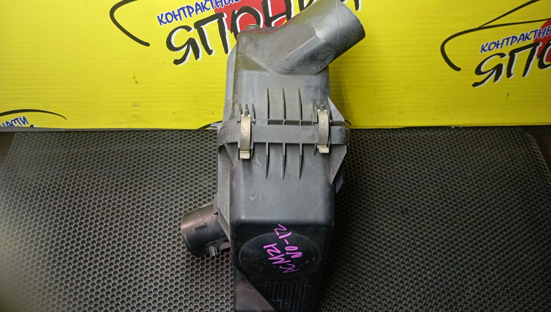 КОРПУС ВОЗДУШНОГО ФИЛЬТРА/TOY/AVENSIS VERSO/IPSUM/NOAH/PICNIC/VOXY/ACM20/ACM21W/ACM26W/AZR60G/AZR65G/1AZ-FSE/2AZ-FE/УЦЕНКА