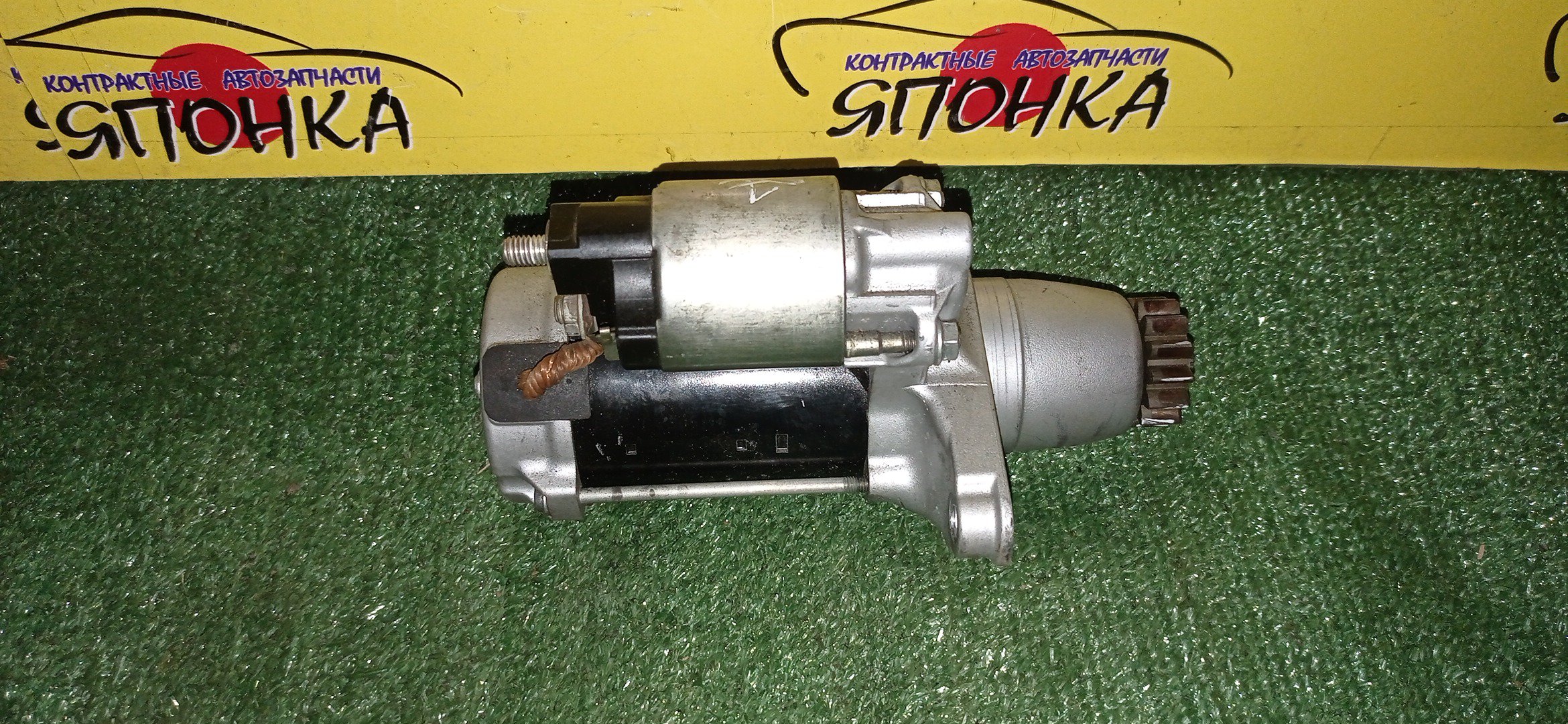 СТАРТЕР/TOY/1AZ-FSE/1MZ-FE/1VZ-FE/2AZ-FE/2MZ-FE/3S-FE/3S-FSE/3S-GE/4S-FE/4VZ-FE/5S-FE/2GR-FE/AVENSIS/AVENSIS WAGON/CALDINA/CAMRY/CAMRY GRACIA/CAMRY GRACIA WAGON/CAMRY PROMINENT/CARINA/CARINA ED/CELICA/CORONA/EXIV/CORONA PREMIO/CORONA SF/CURREN/GAIA/HARRIER/IPSUM/MARK II QUALIS/NADIA/OPA/SCEPTER COUPE/SCEPTER SEDAN/SCEPTER WAGON/VISTA/VISTA ARDEO/ACM10G/ACM15G/ACN10/ACN10H/ACN15/ACN15H/ACT10/AZT220L/AZT241W/AZT246W/AZT250/AZT250L/AZT250W/AZT251/AZT251L/AZT251W/AZT255/AZT255W/AZV50/AZV50G/AZV55/AZV55G/MCU10W/MCU15W/MCU30W/MCU35W/MCV20W/MCV21/MCV21W/MCV25W/MCV30L/ST163/ST170/ST170G/ST171/ST180/ST181/ST182/ST183/ST183C/ST185/ST185H/ST190/ST190G/ST191/ST191G/ST195/ST195G/ST200/ST201/ST202/ST202C/ST203/ST205/ST206/ST207/ST208/ST210/ST210G/ST215/ST215G/ST246W/SV12/SV21/SV22/SV25/SV30/SV32/SV33/SV35/SV40/SV41/SV42/SV43/SV50/SV50G/SV55/SV55G/SXM10G/SXM15G/SXN10/SX/ТОНКИЙ