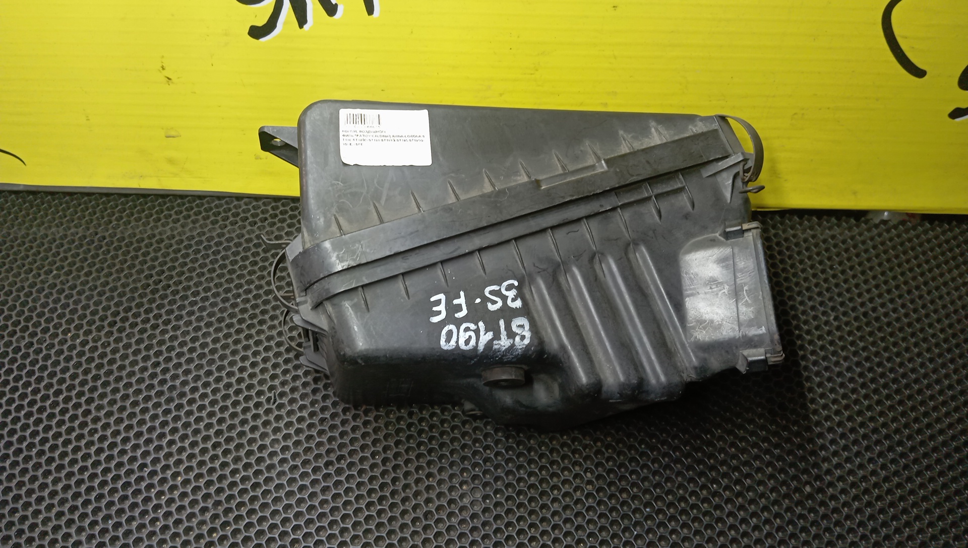 КОРПУС ВОЗДУШНОГО ФИЛЬТРА/TOY/CALDINA/CARINA/CORONA/ST190/ST190G/ST191/ST191G/ST195/ST195G/3SFE/4SFE