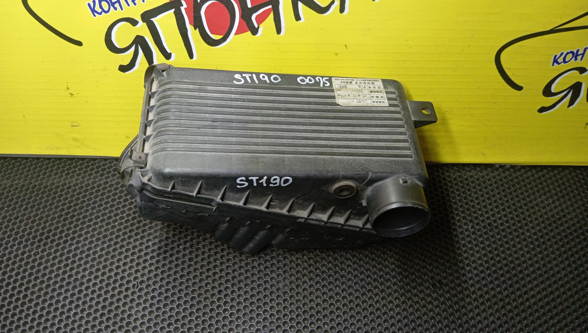 КОРПУС ВОЗДУШНОГО ФИЛЬТРА/TOY/CALDINA/CARINA/CORONA/ST190/ST190G/ST191/ST191G/ST195/ST195G/3SFE/4SFE