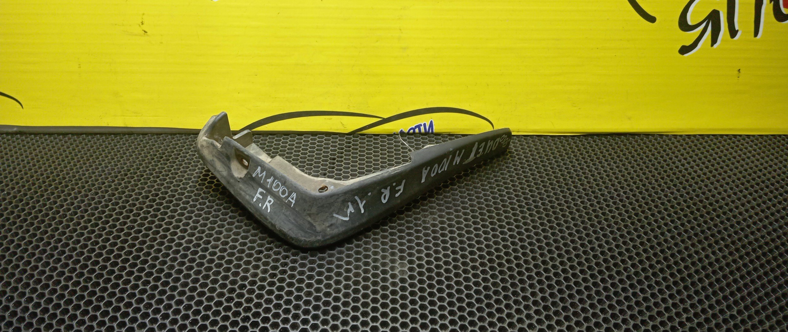 БРЫЗГОВИК/TOY/DUET/M100A/F/R