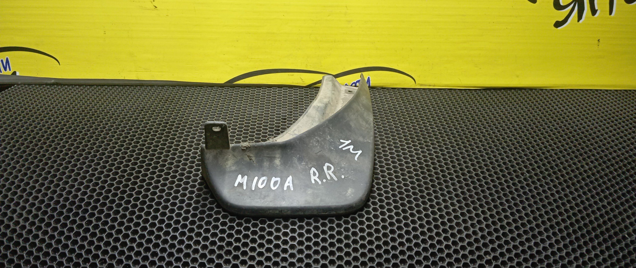 БРЫЗГОВИК/TOY/DUET/M100A/B/R